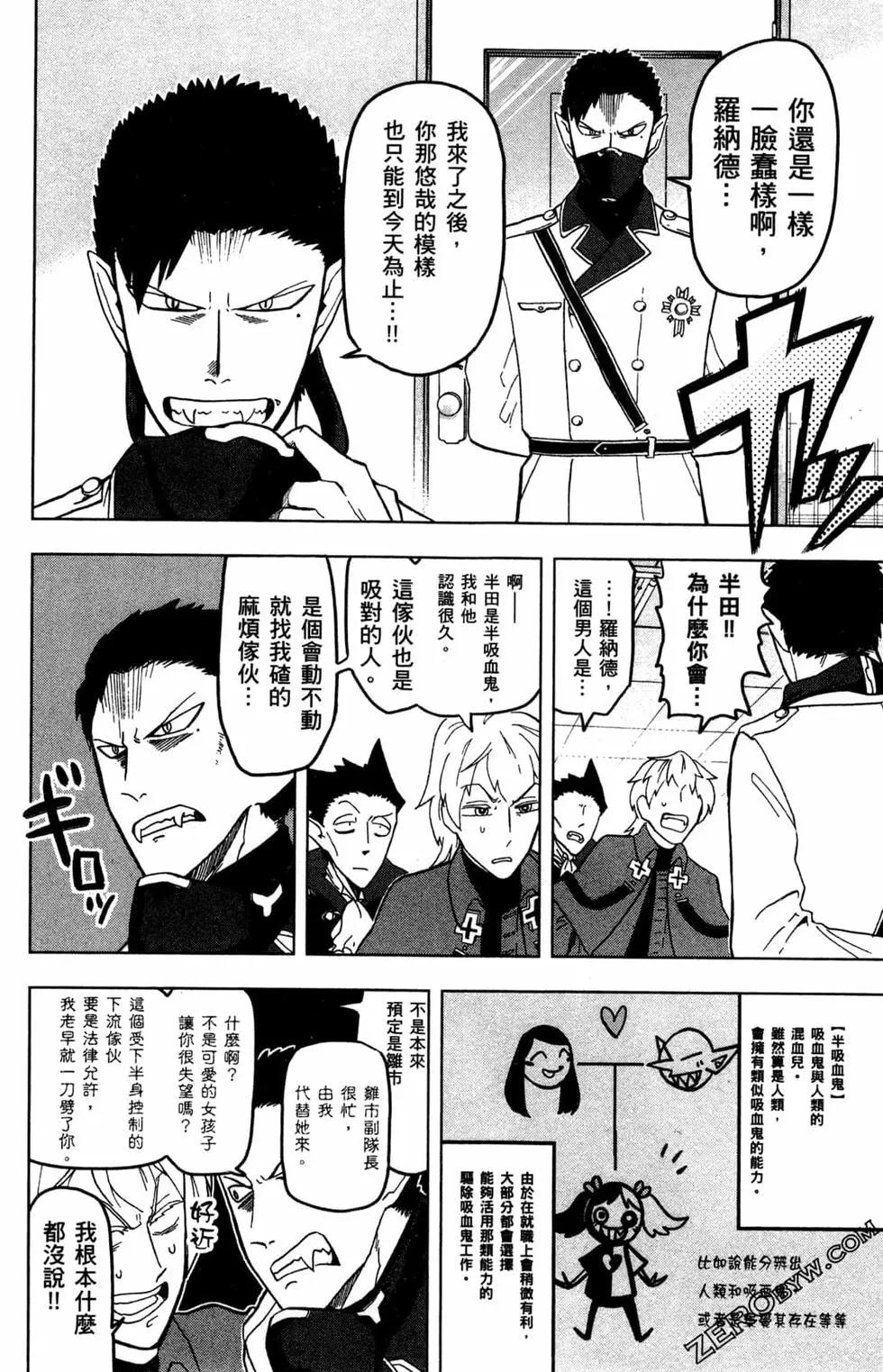 第 31 页