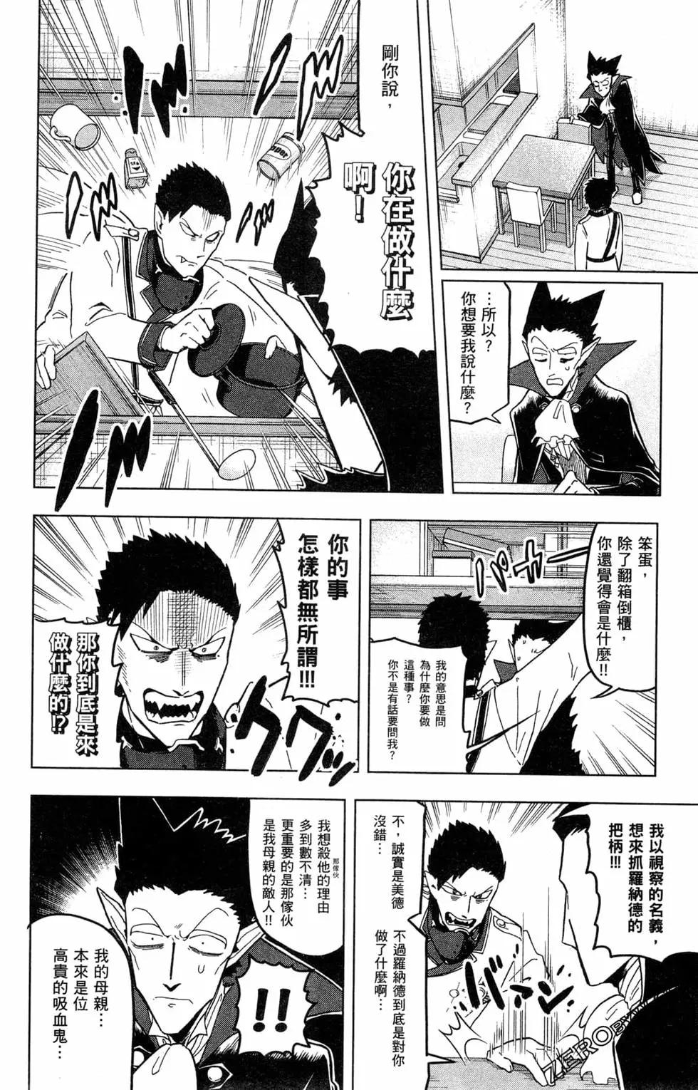 第 33 页