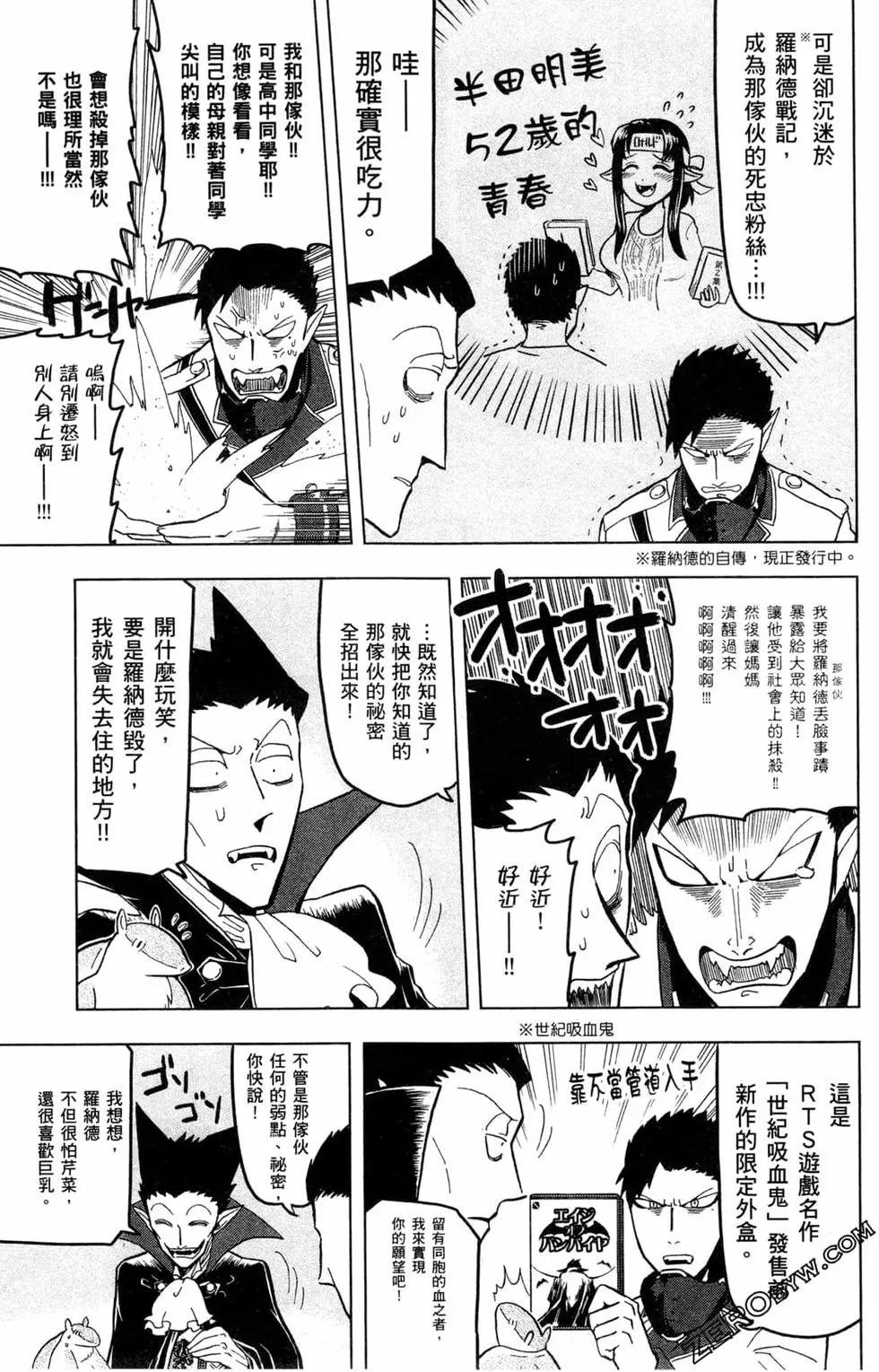 第 34 页