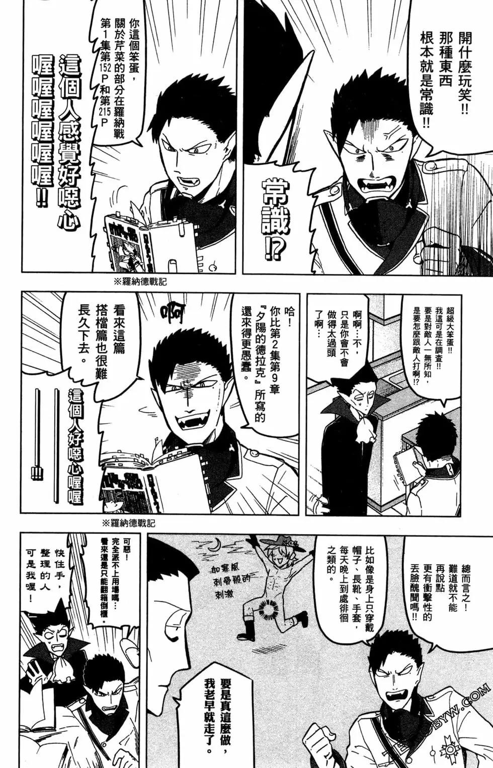 第 35 页