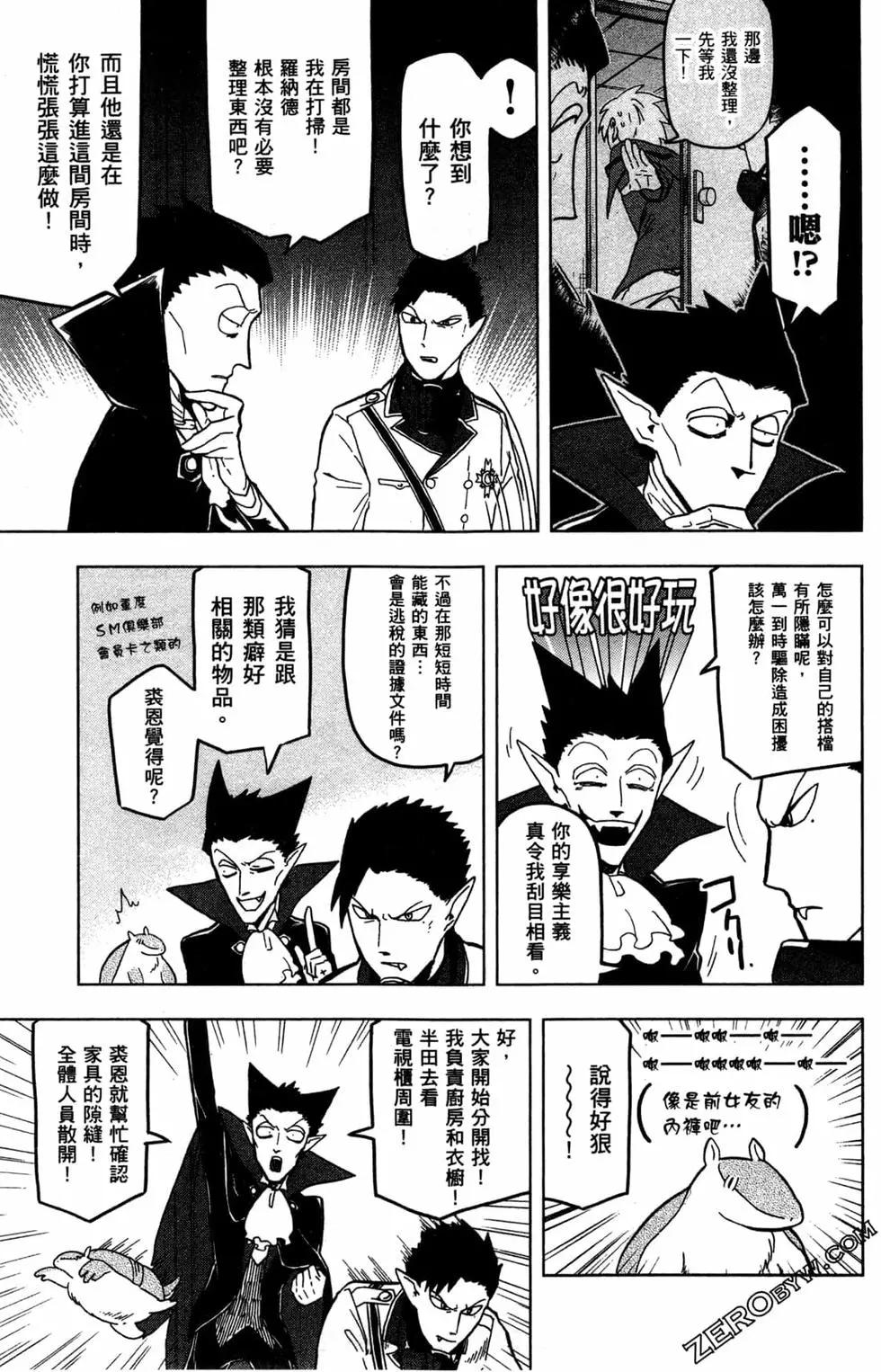 第 36 页