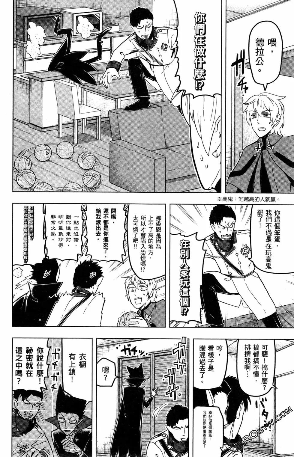 第 37 页