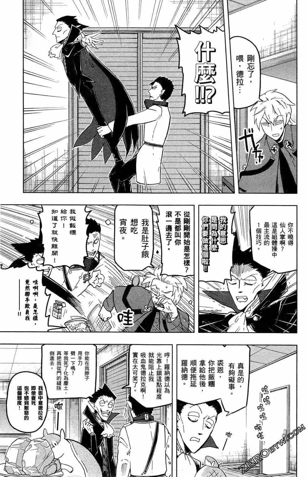 第 38 页