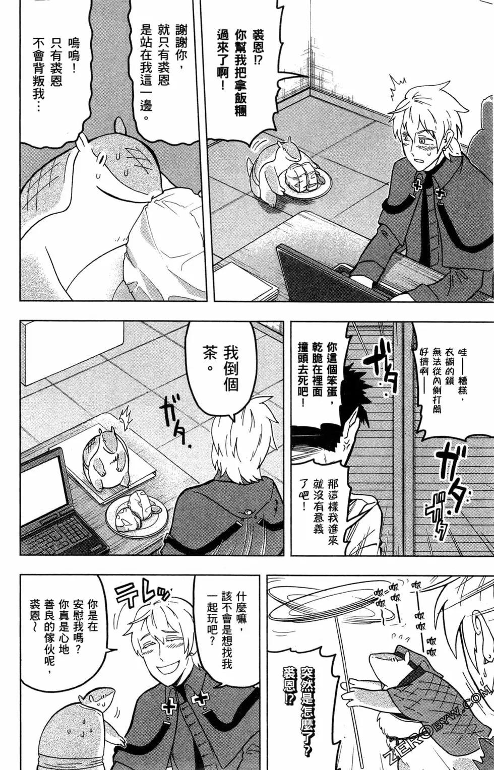 第 39 页