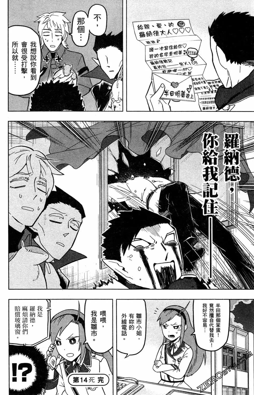 第 41 页