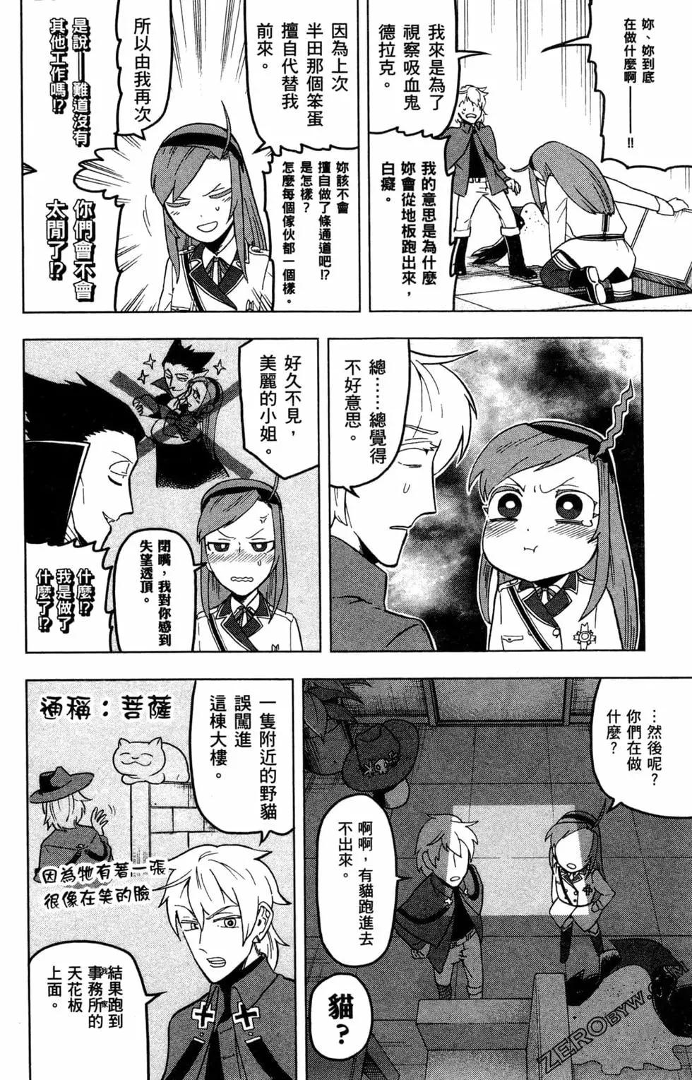 第 43 页