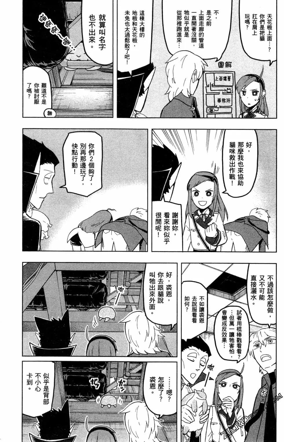 第 44 页