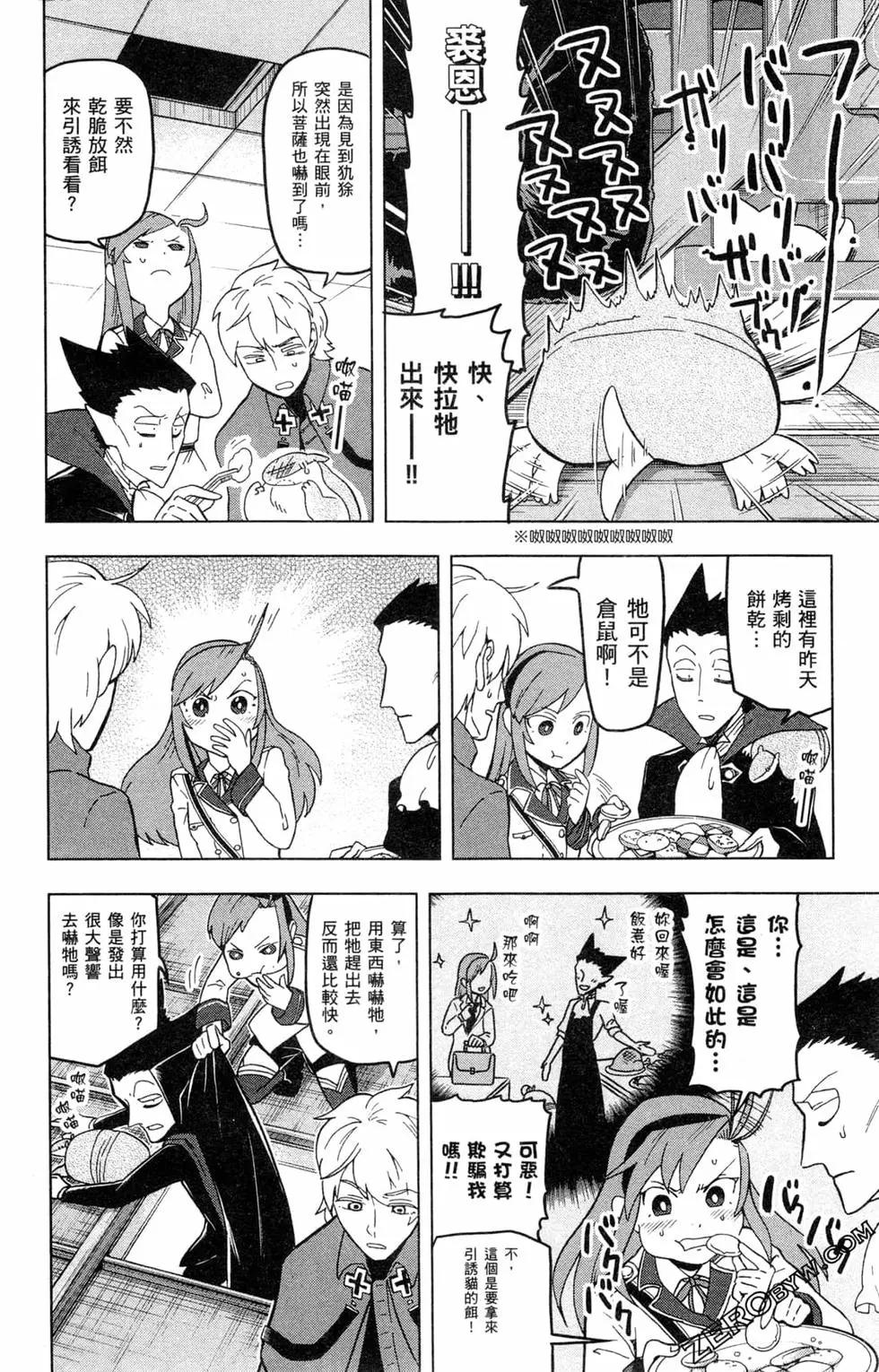 第 45 页
