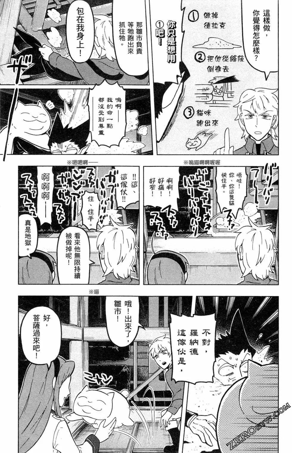 第 46 页