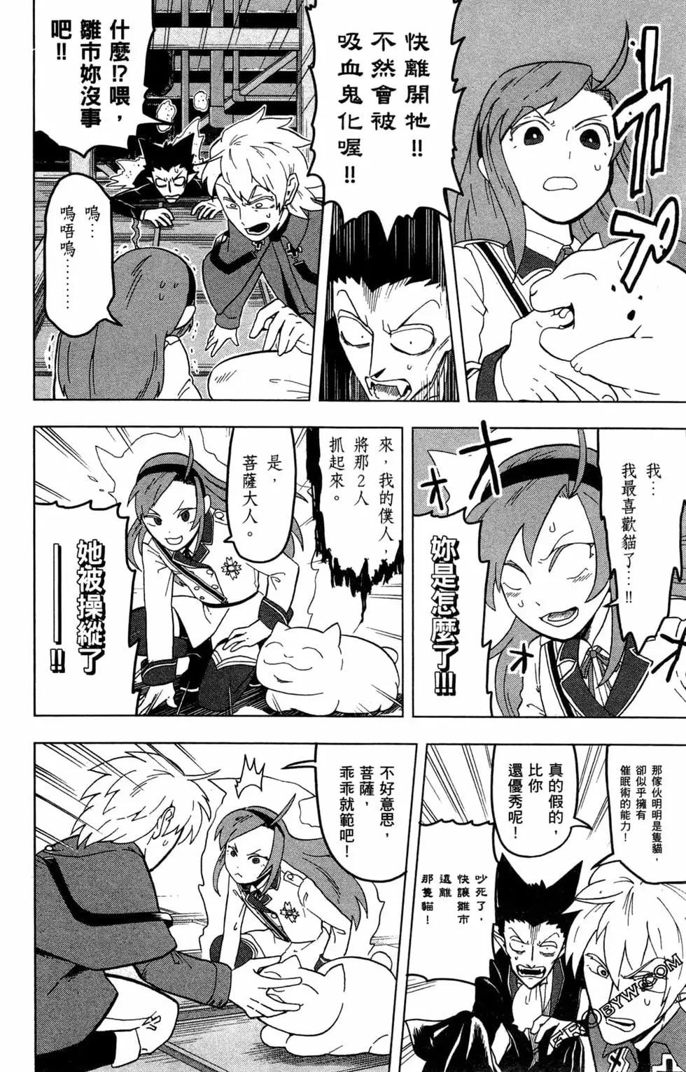 第 47 页
