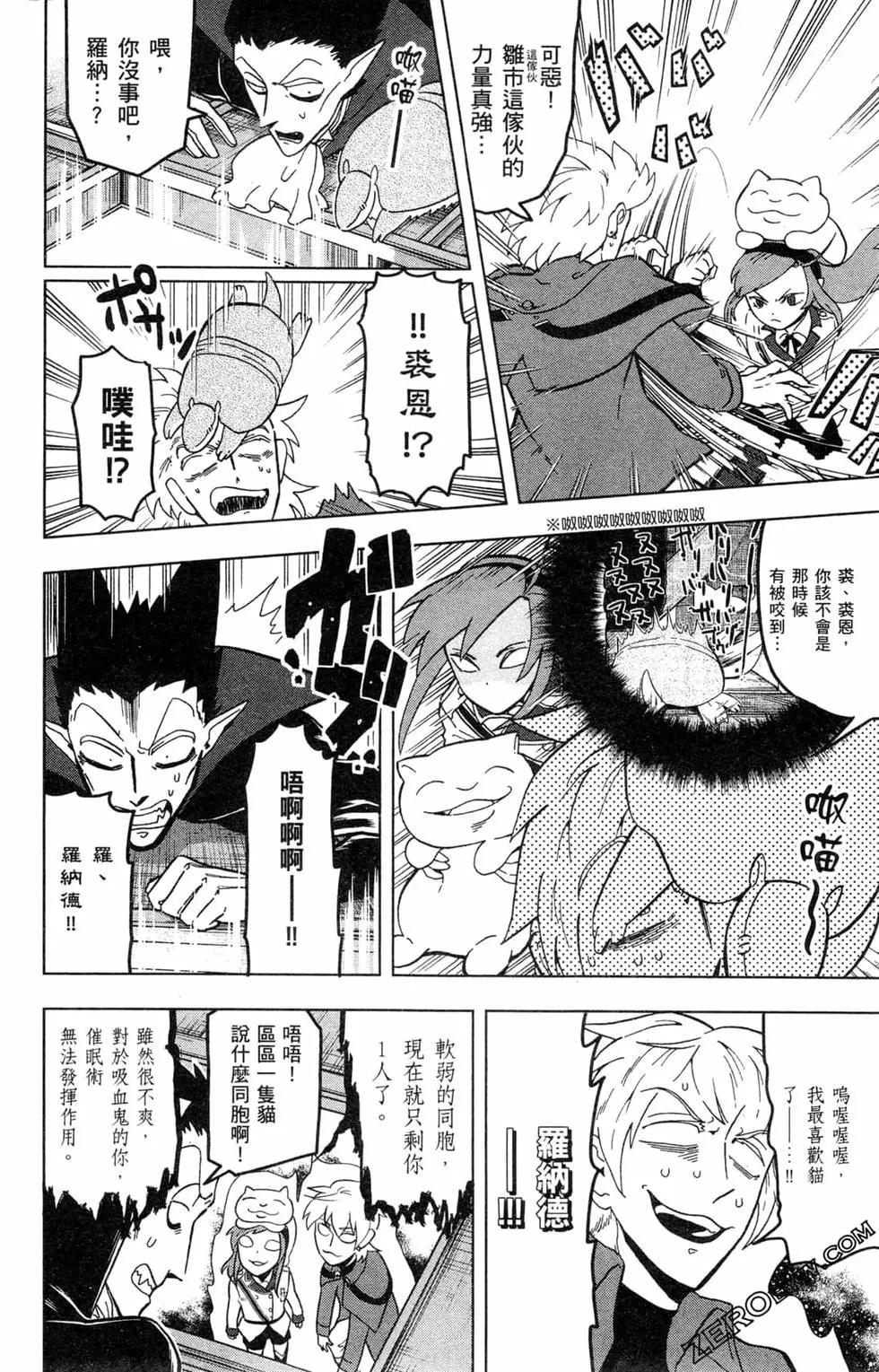 第 49 页