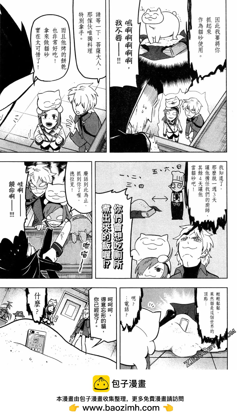 第 50 页