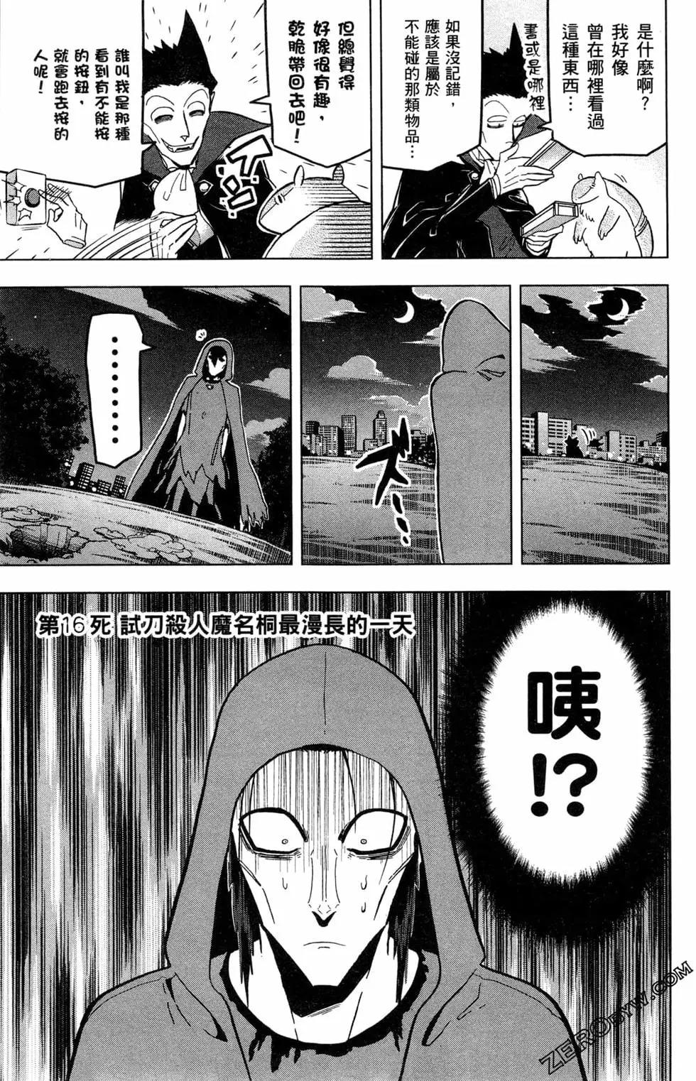 第 58 页