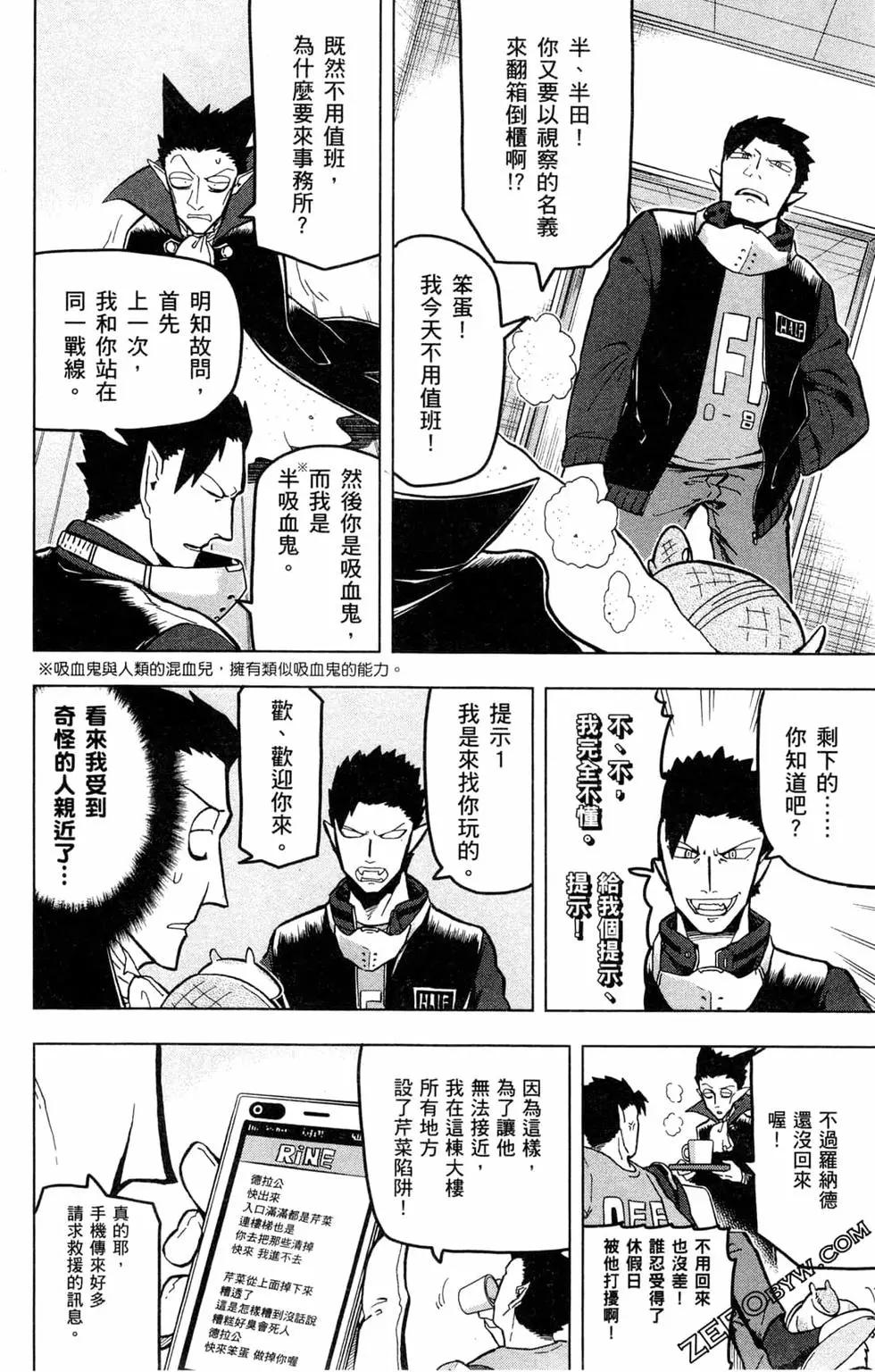 第 69 页
