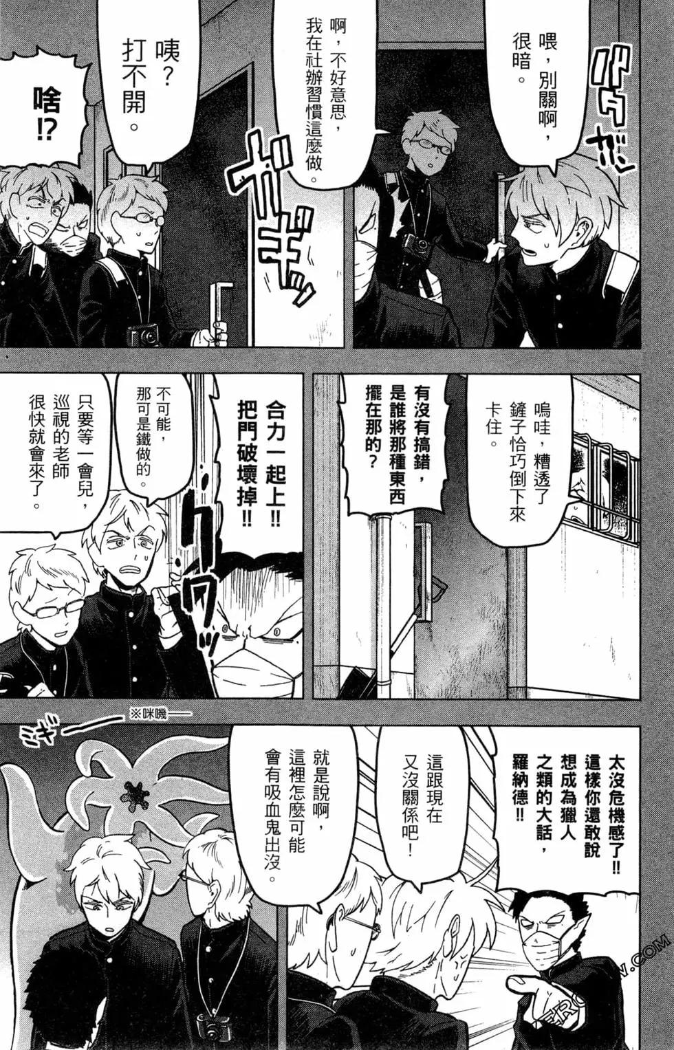 第 74 页