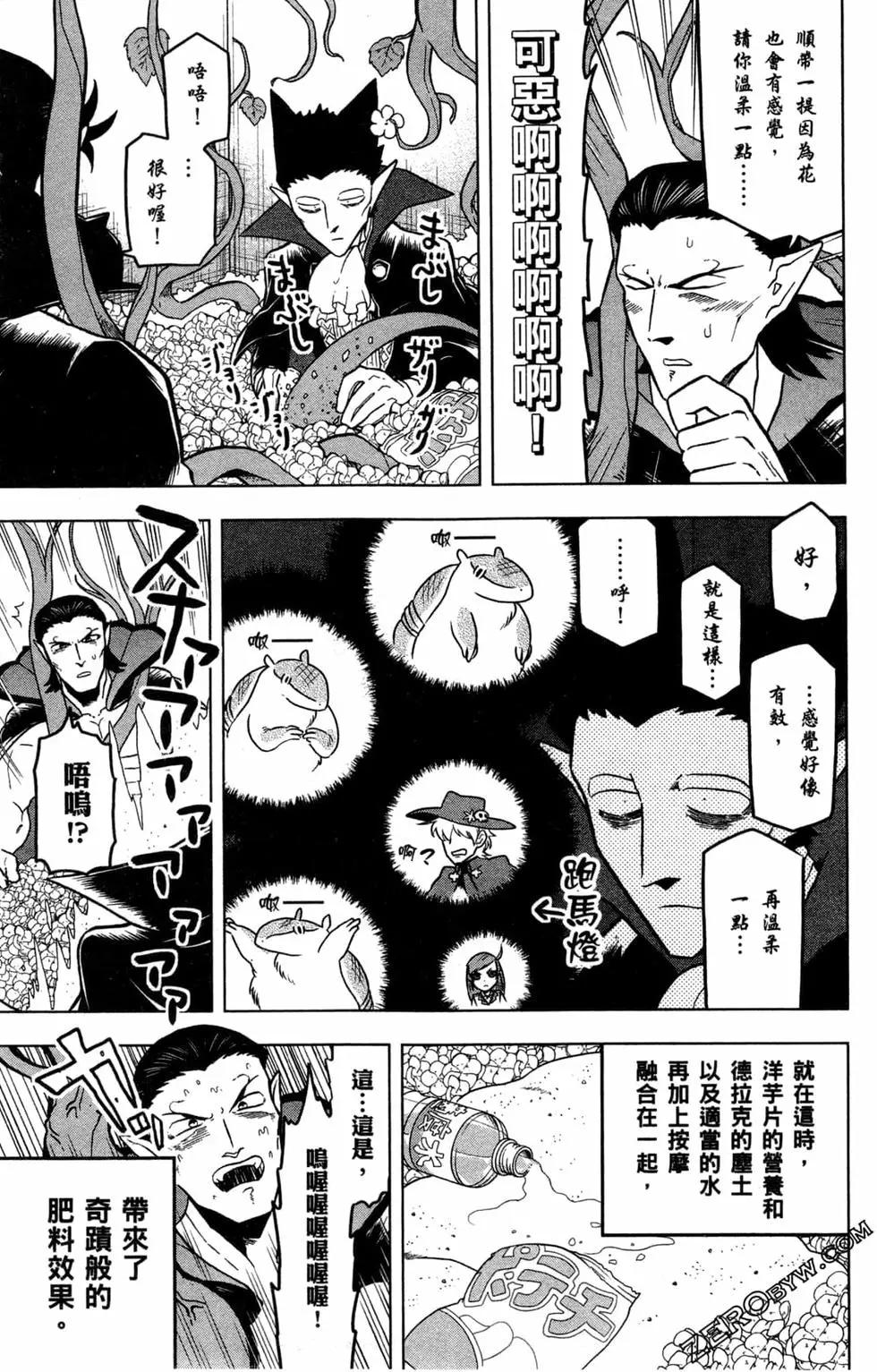 第 90 页