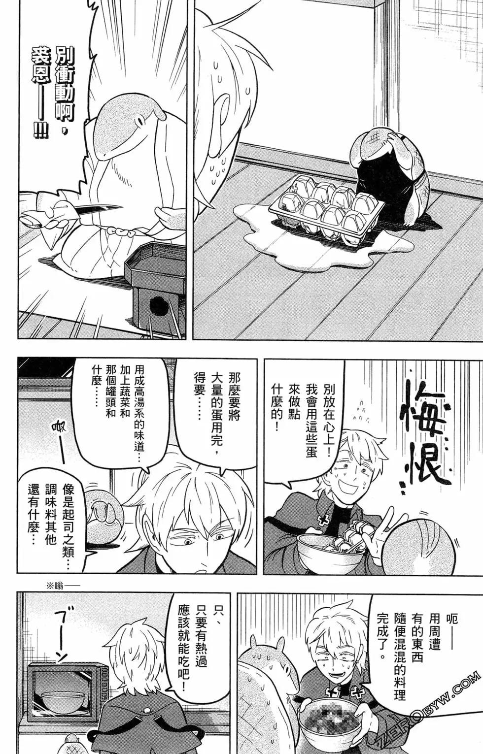 第 95 页