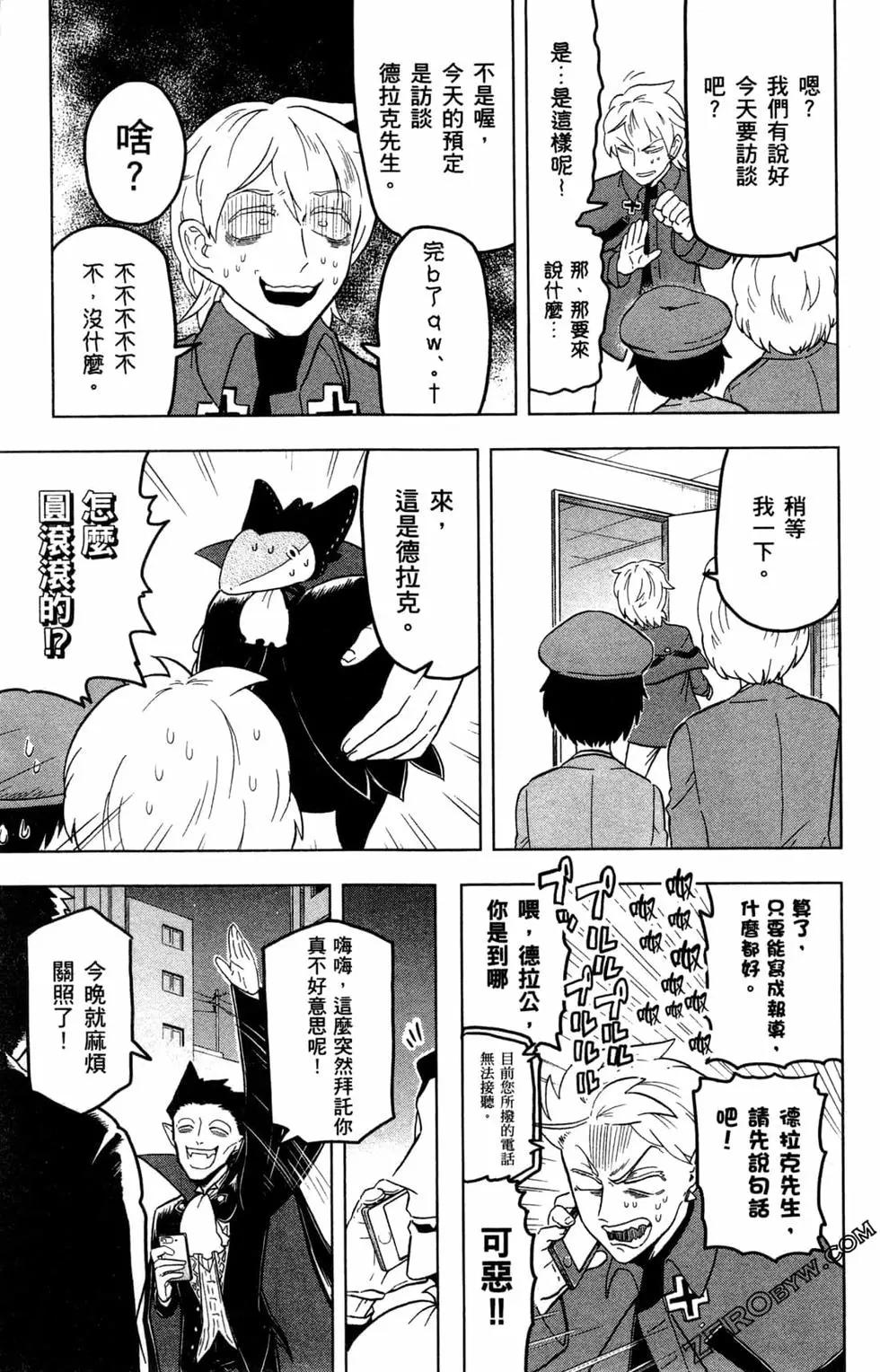 第 98 页