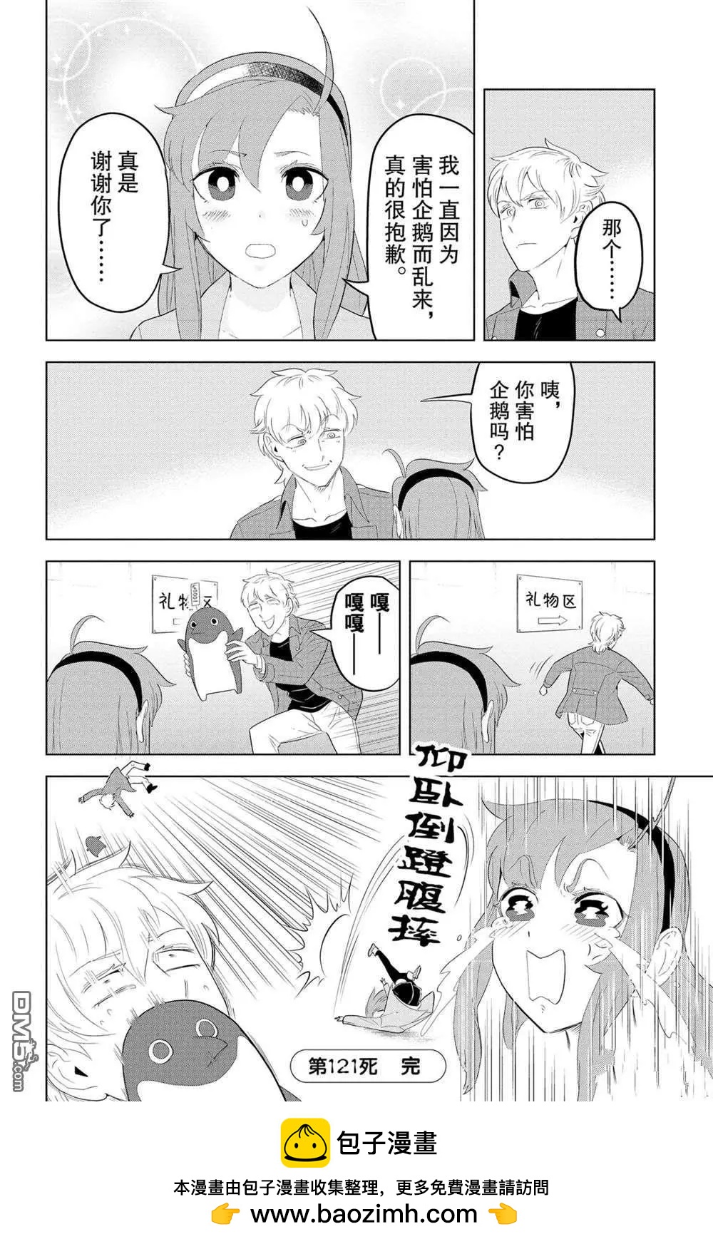 第 14 页