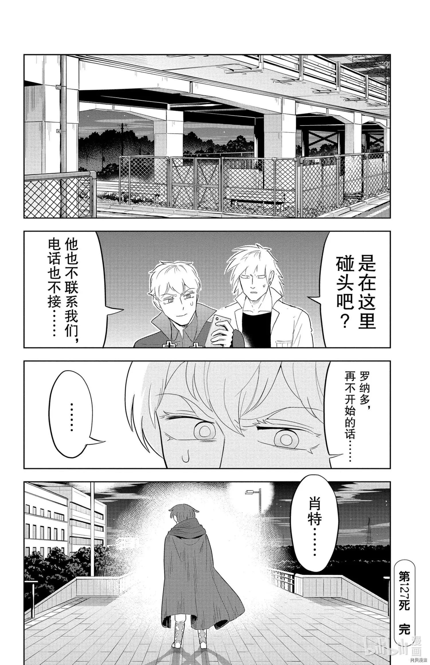 第 12 页