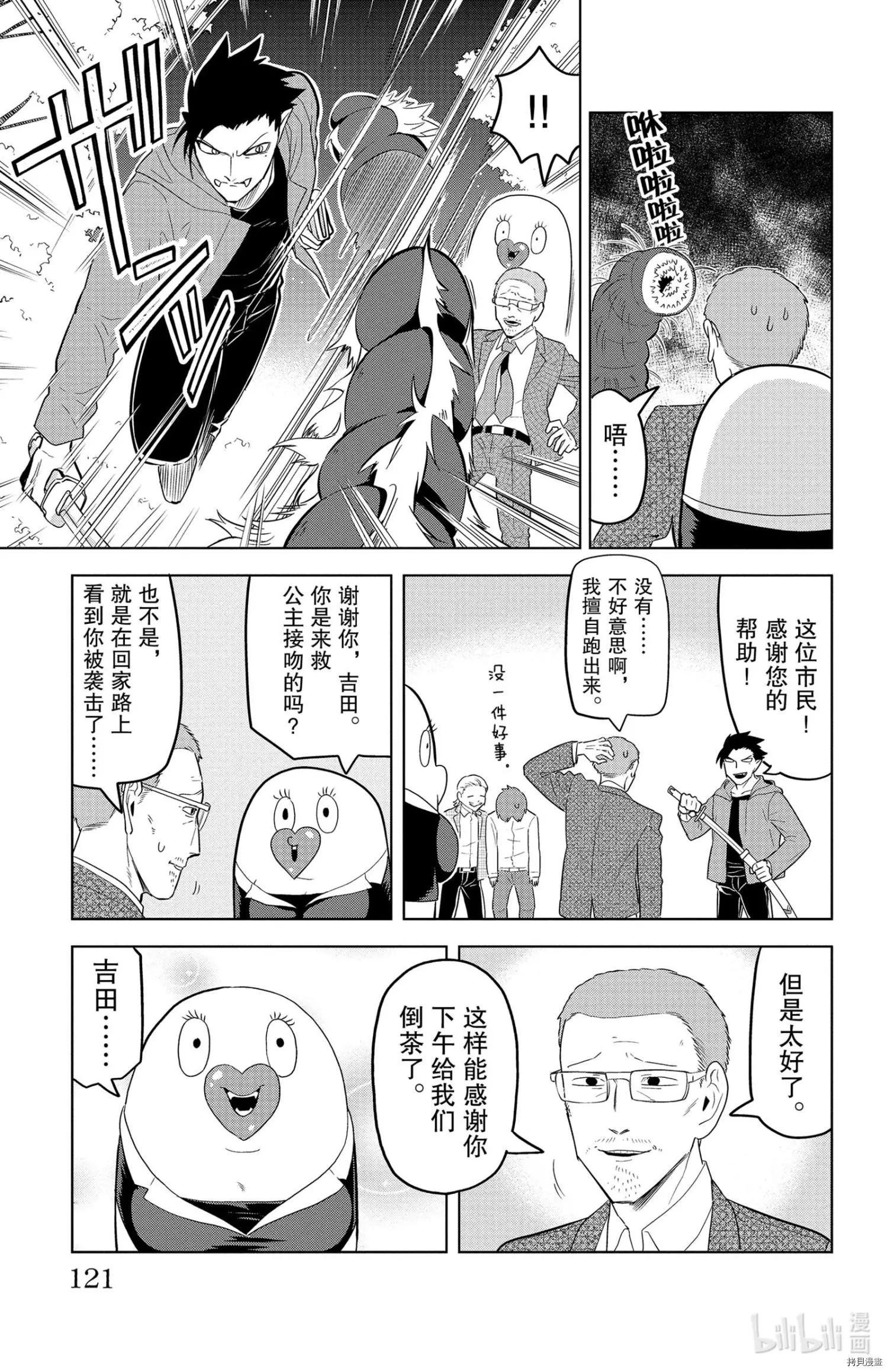 第 11 页