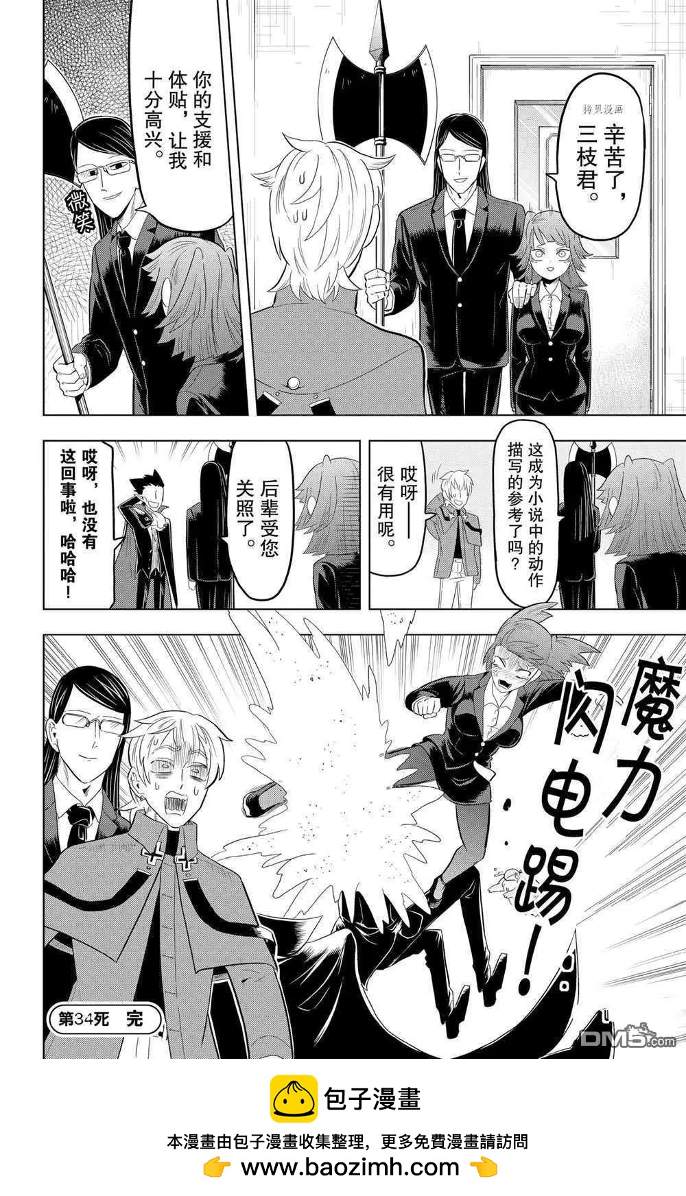 第 12 页