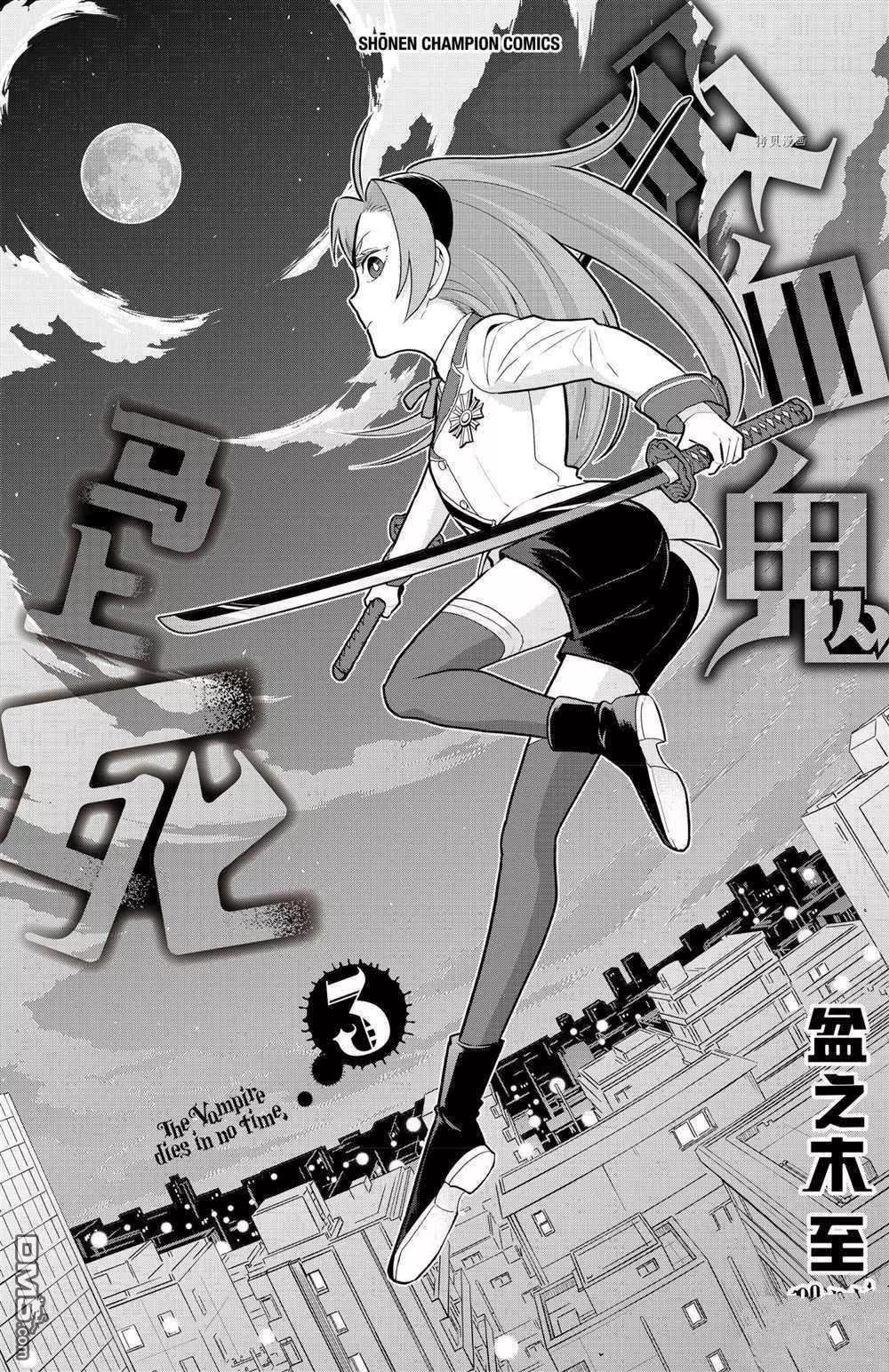 第 11 页