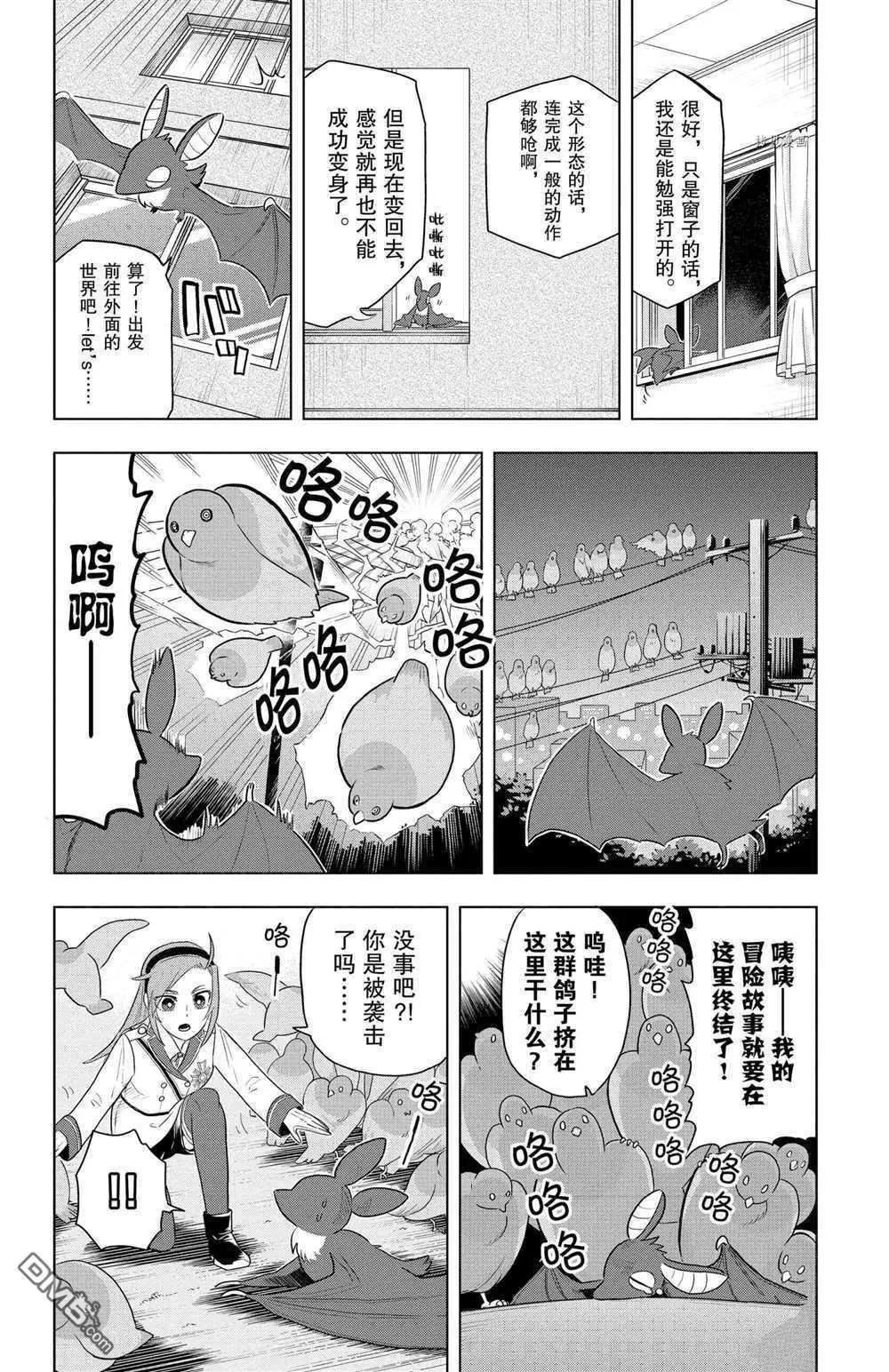 第 5 页