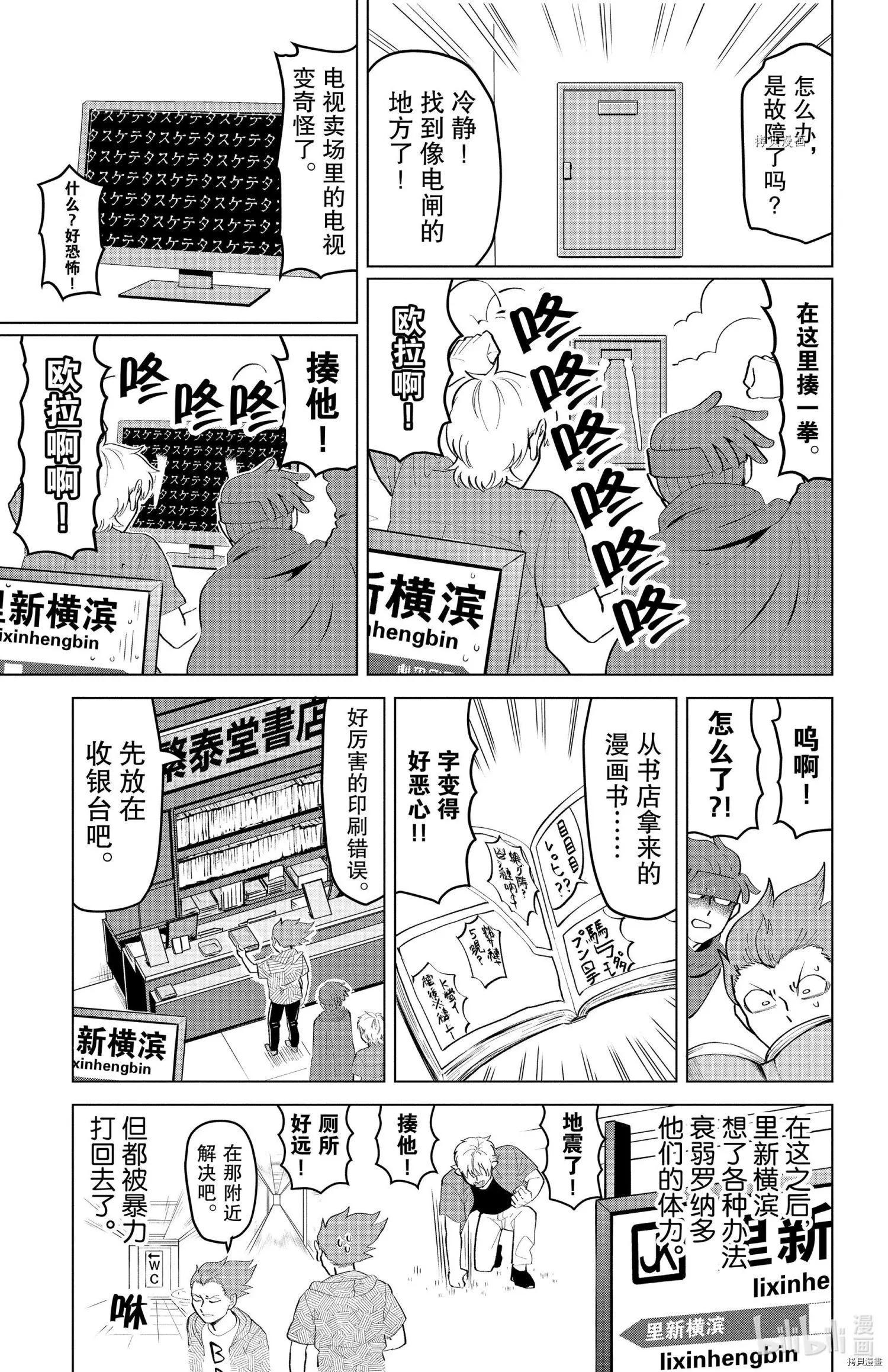 第 9 页