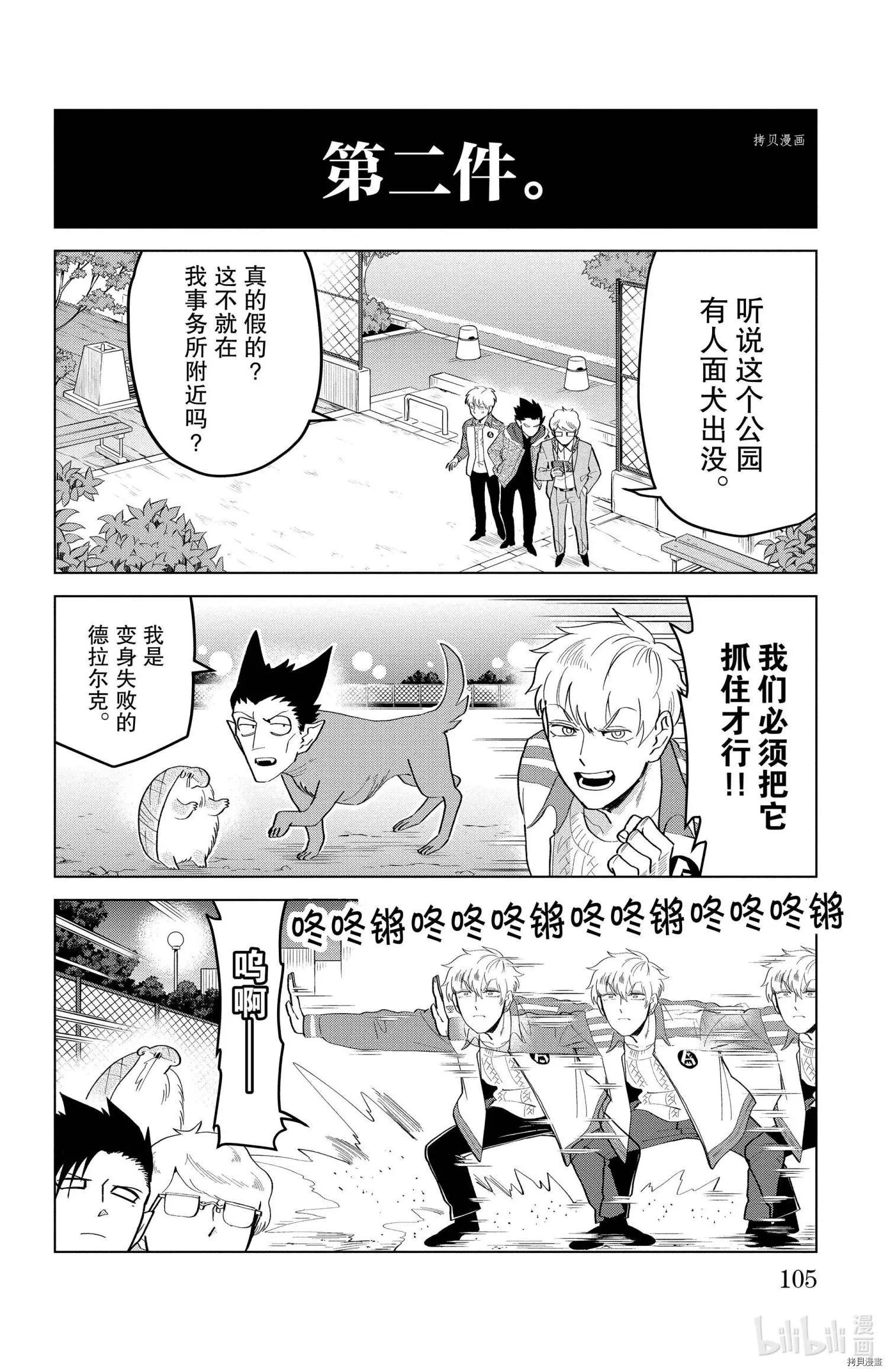 第 6 页