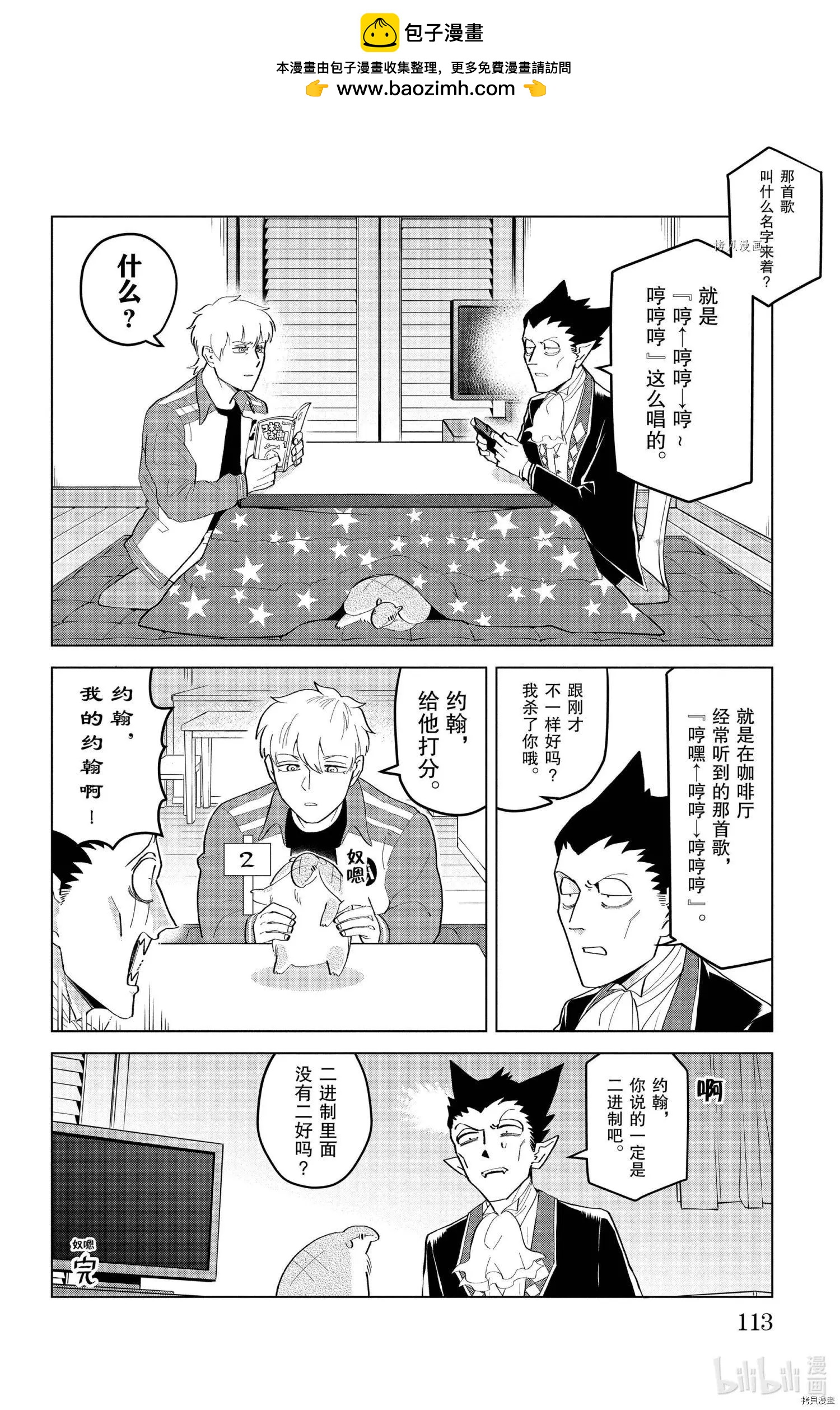 第 2 页