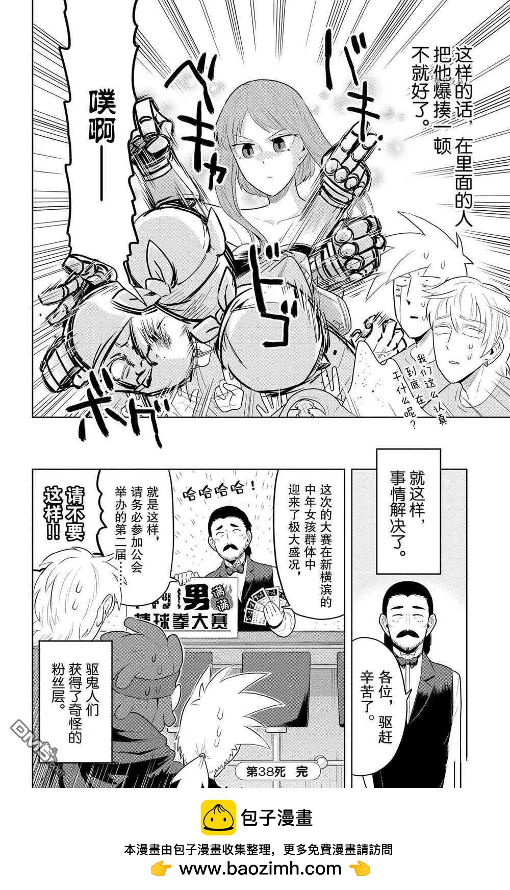 第 12 页