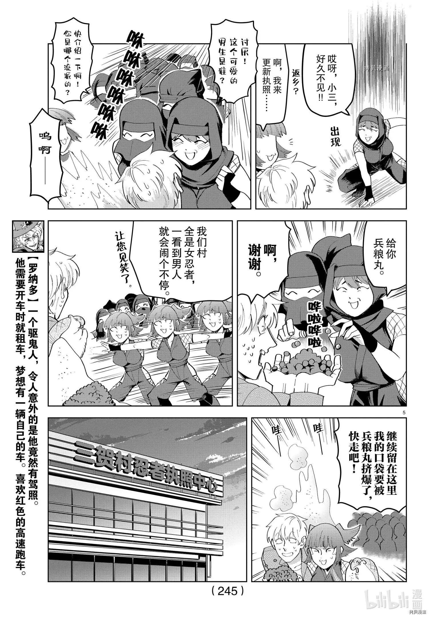 第 5 页