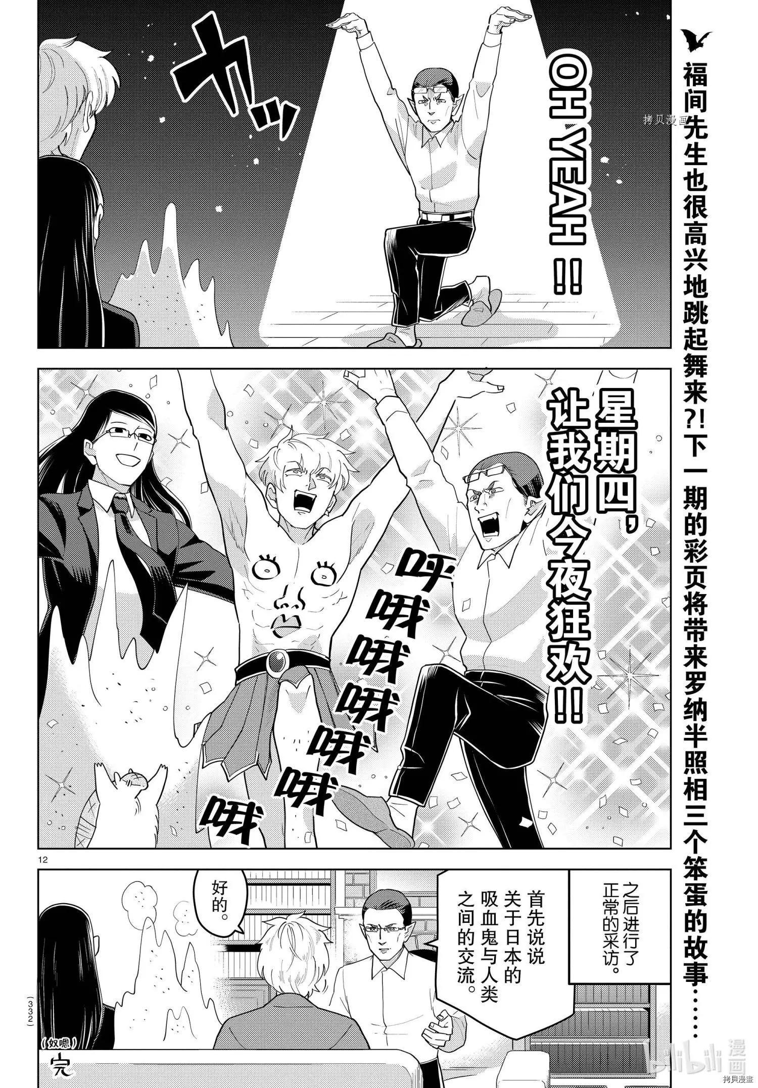 第 12 页