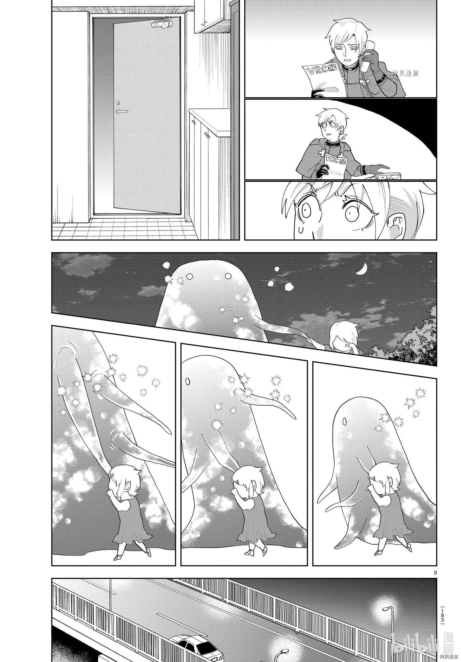 第 9 页