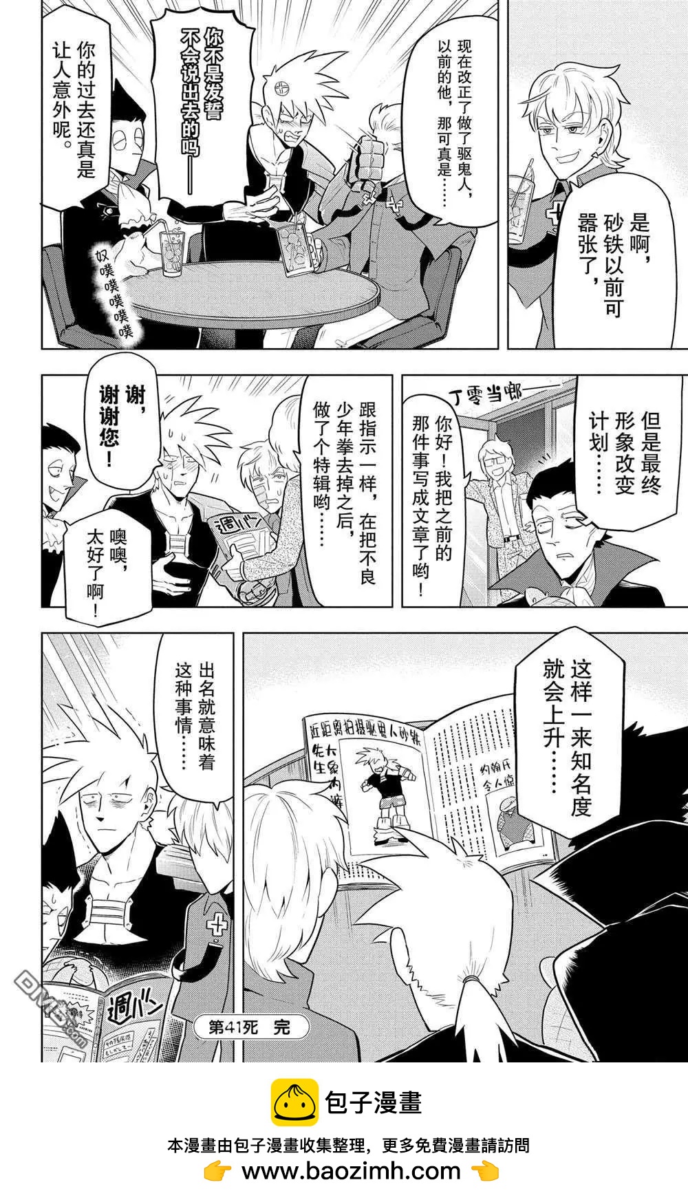 第 12 页