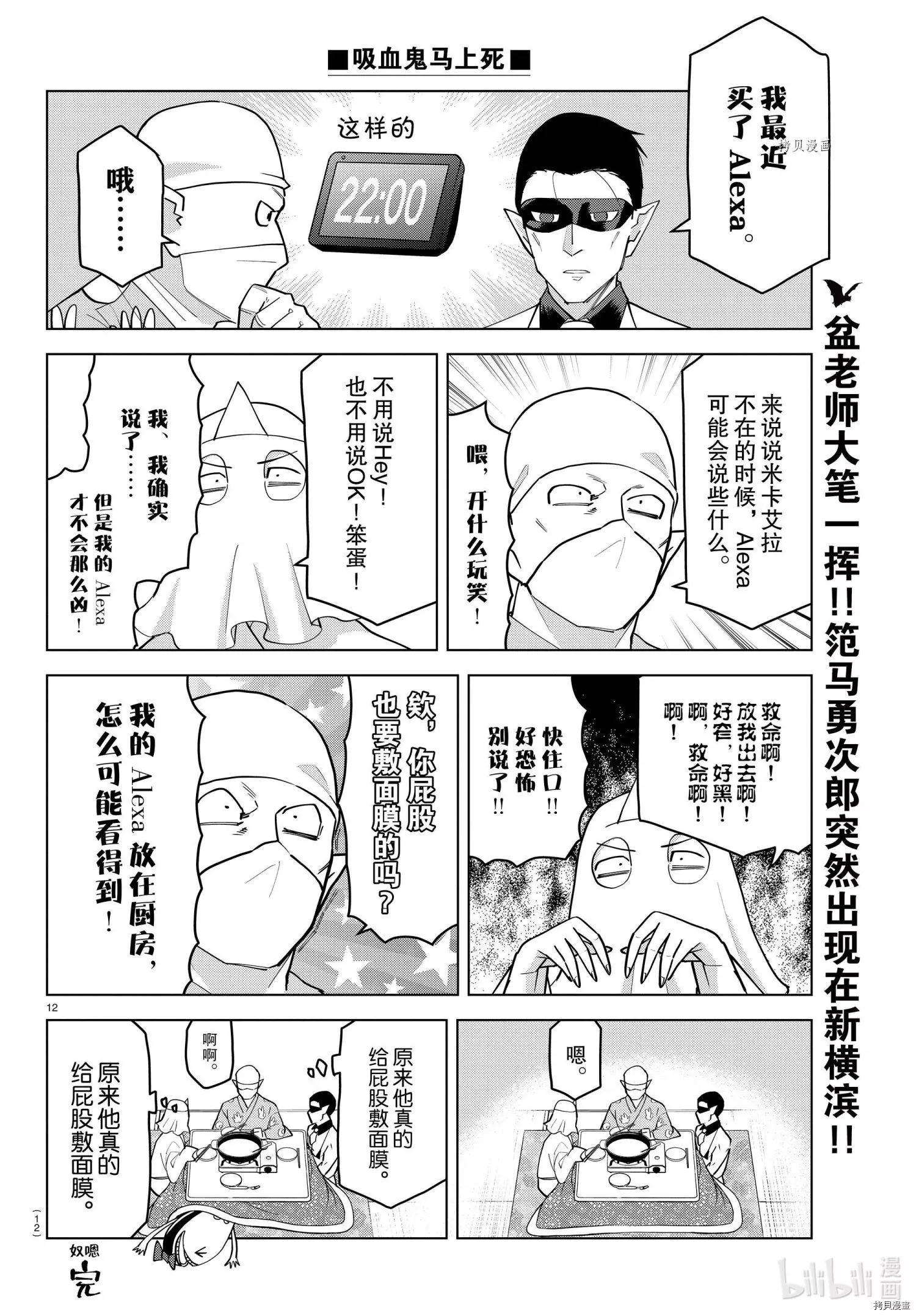 第 12 页