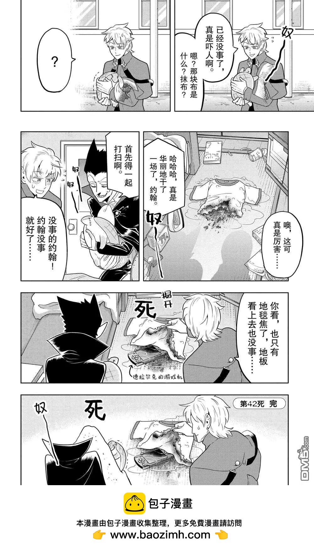 第 12 页