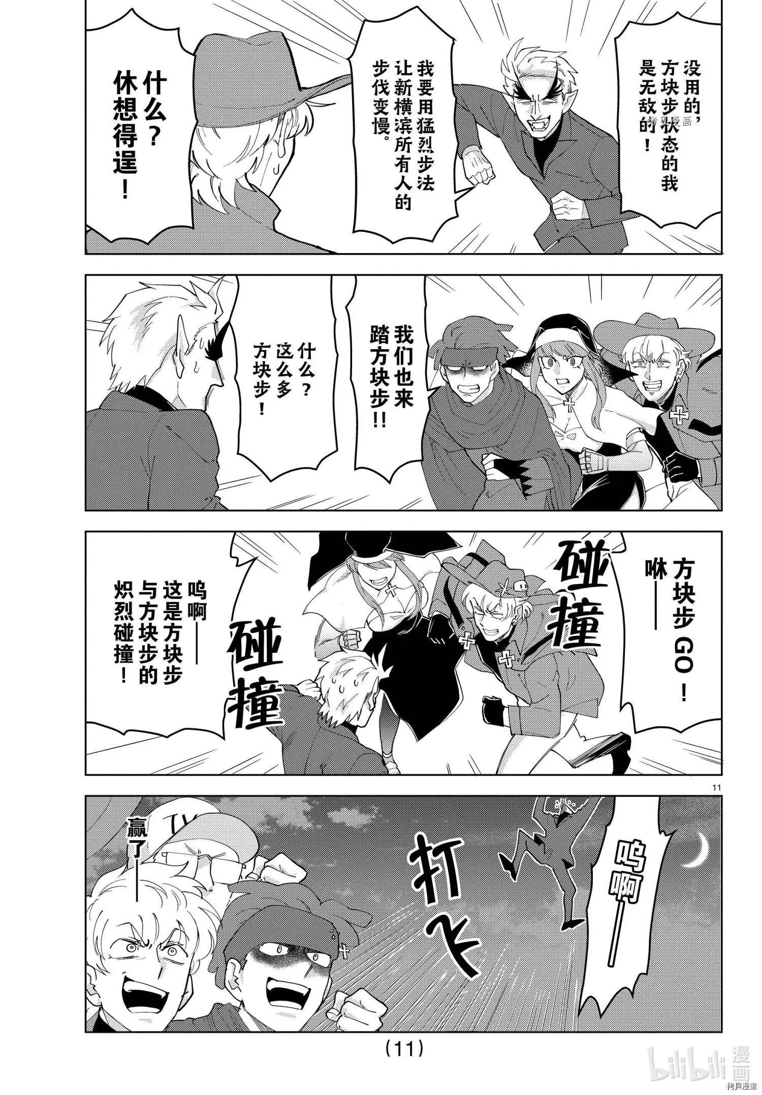 第 11 页