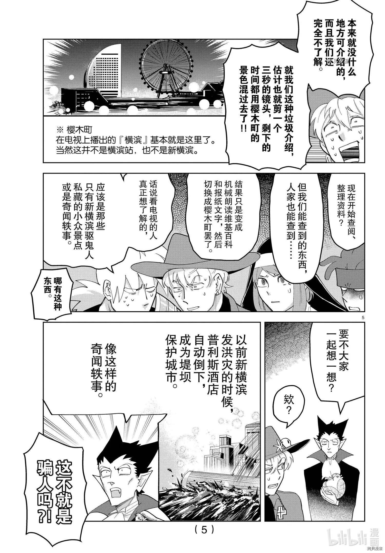 第 5 页