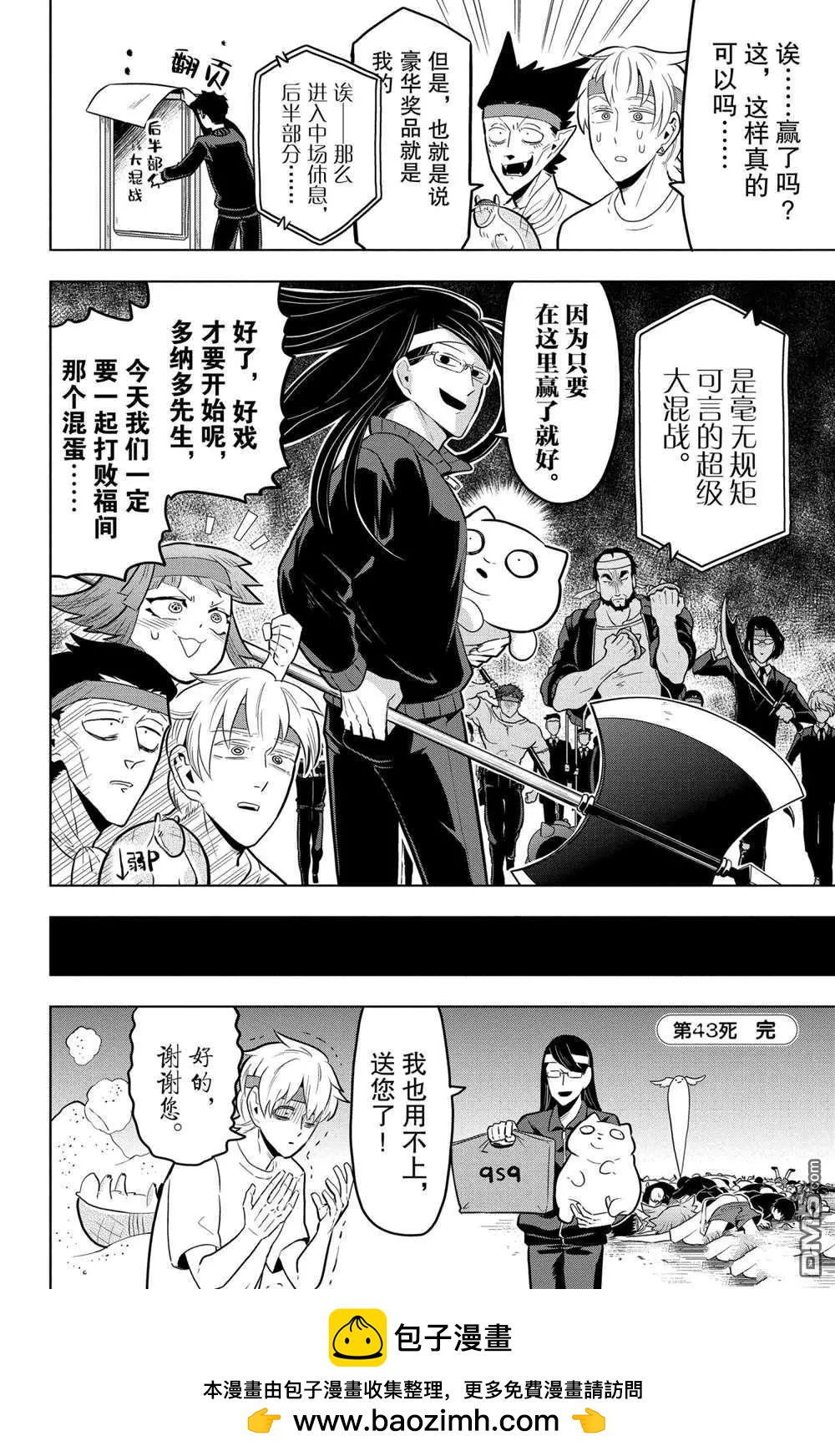 第 12 页