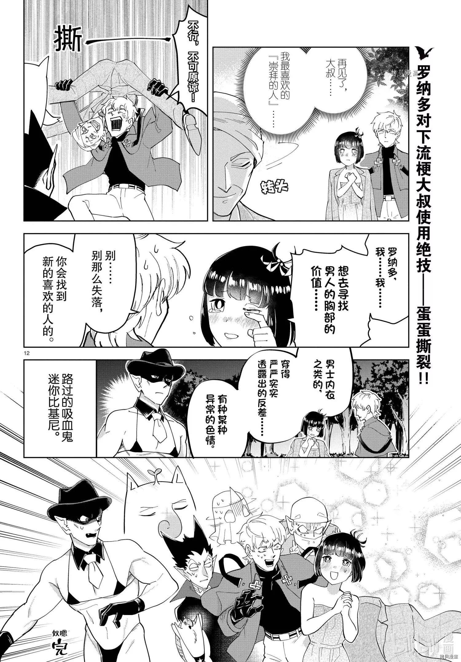 第 13 页