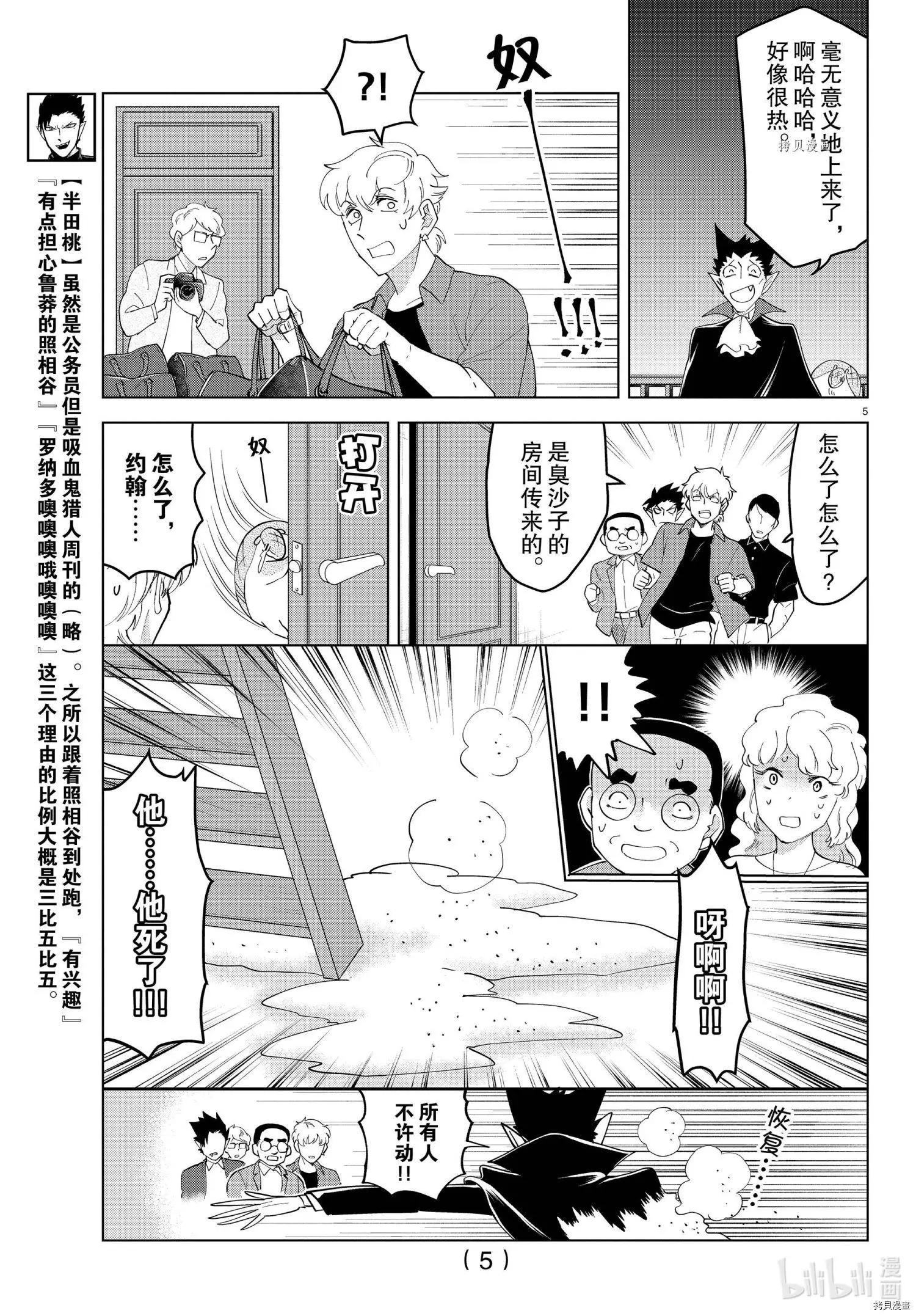 第 5 页