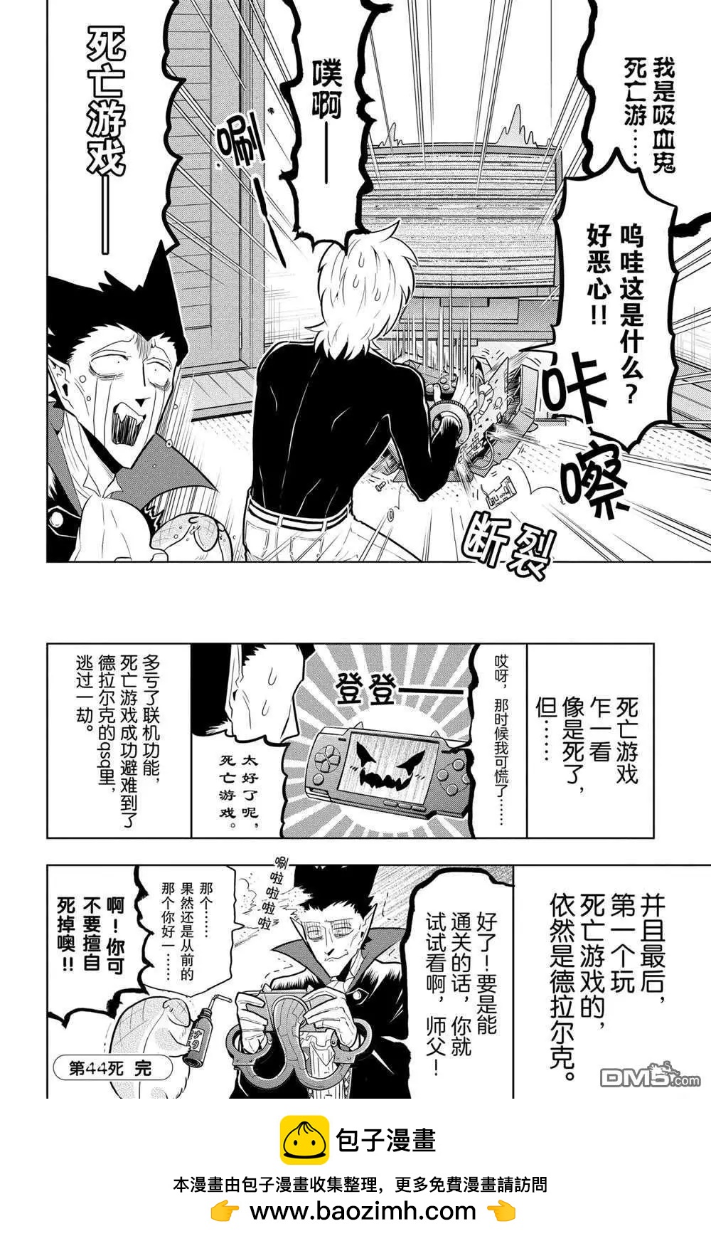 第 12 页