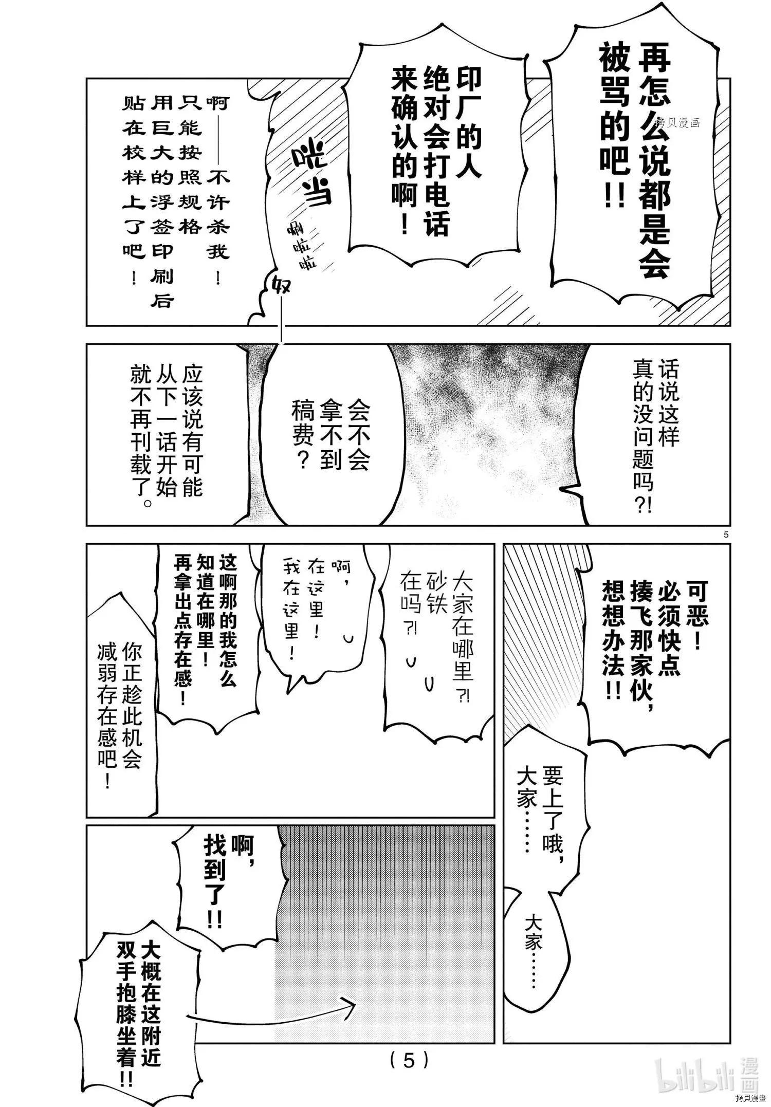 第 5 页