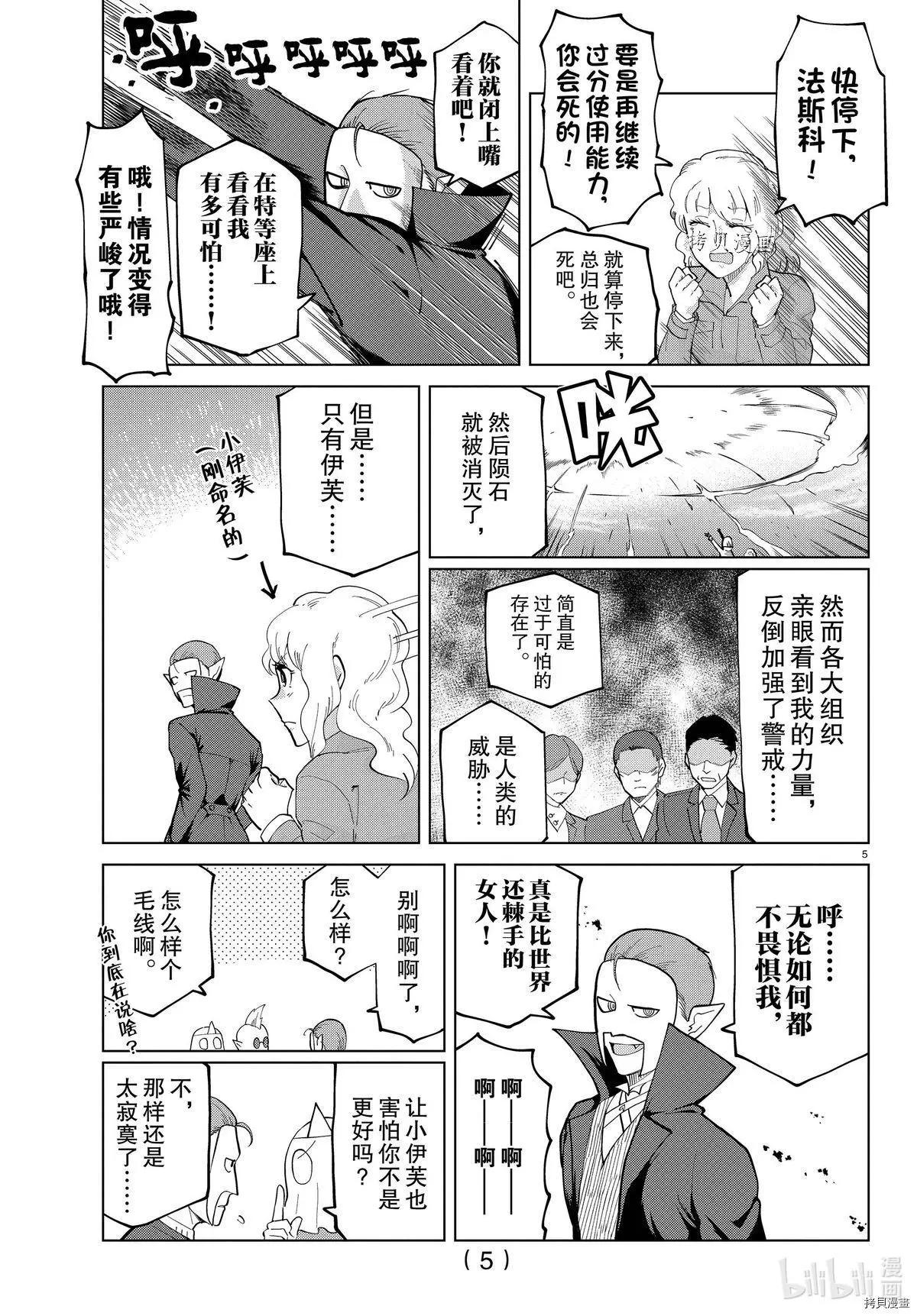 第 5 页