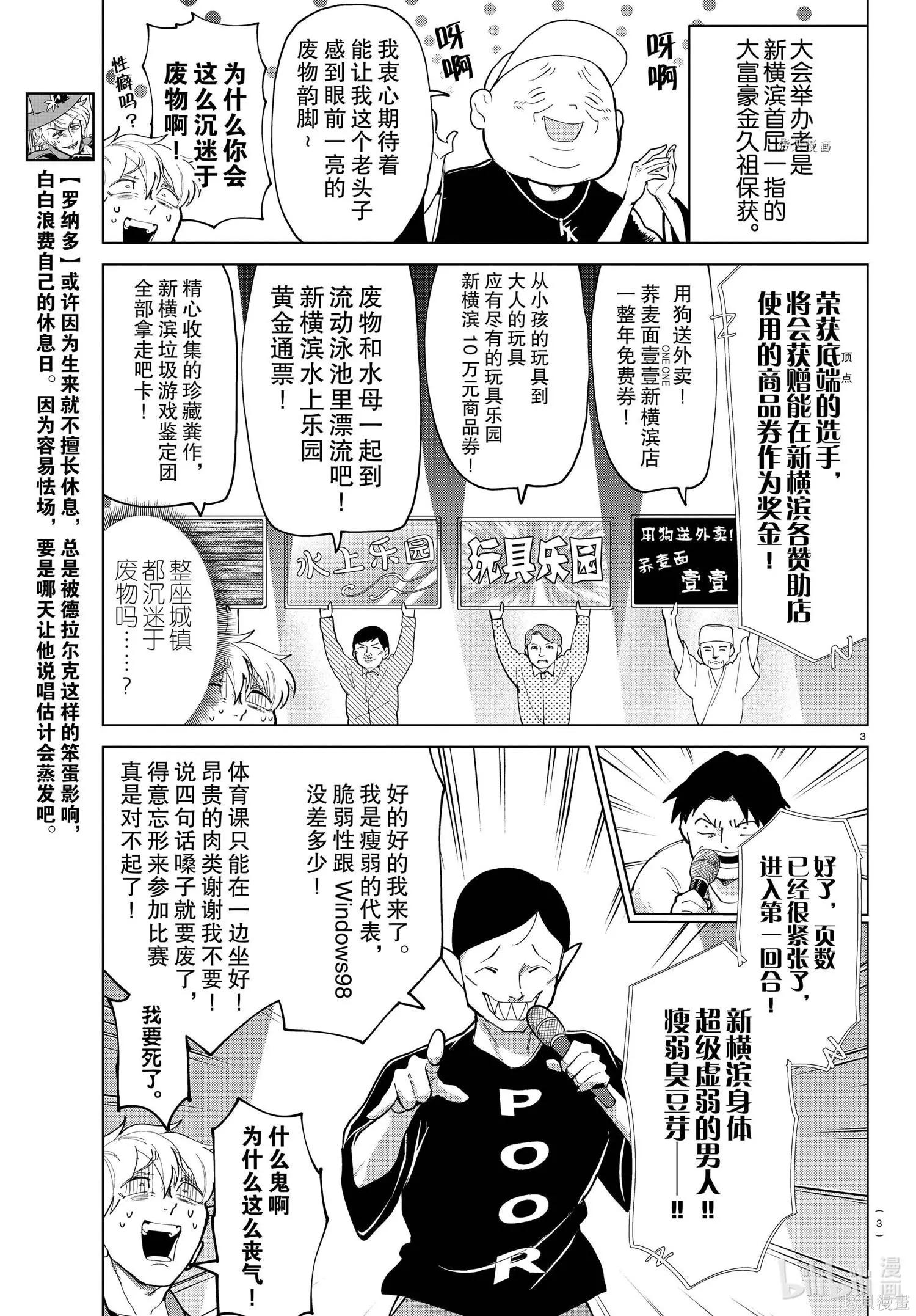 第 3 页
