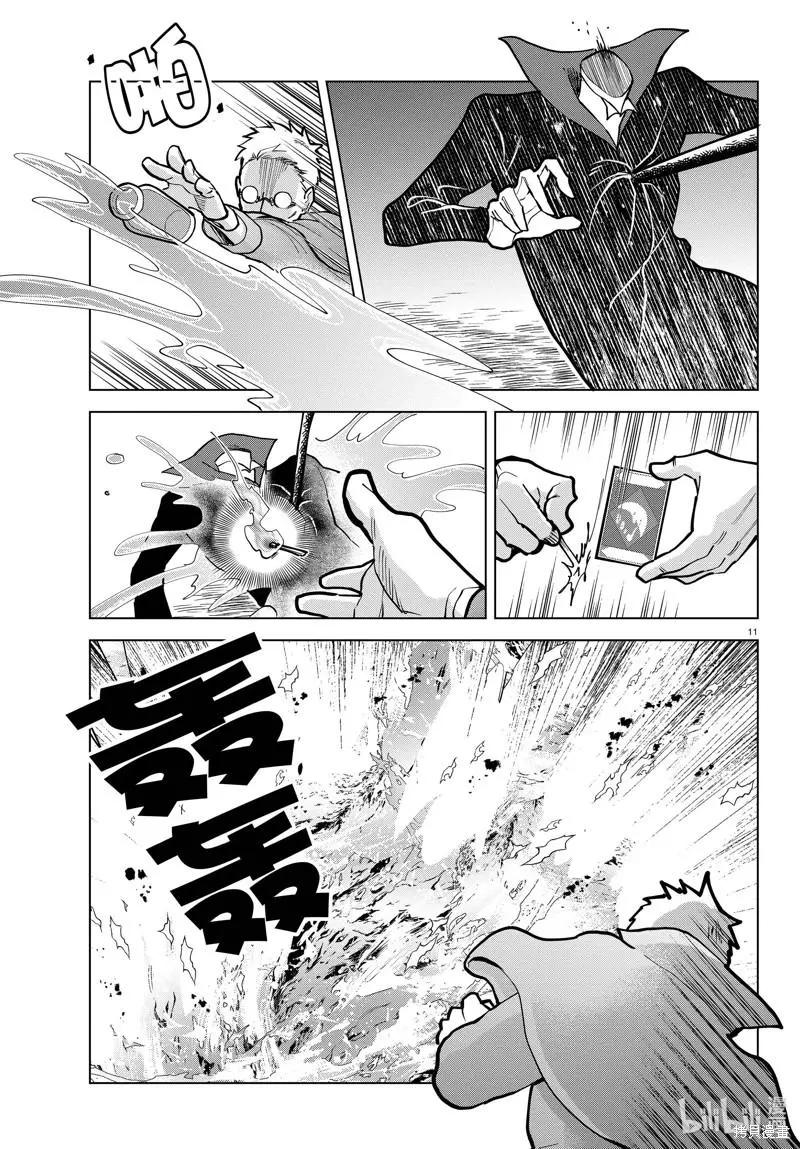 第 11 页
