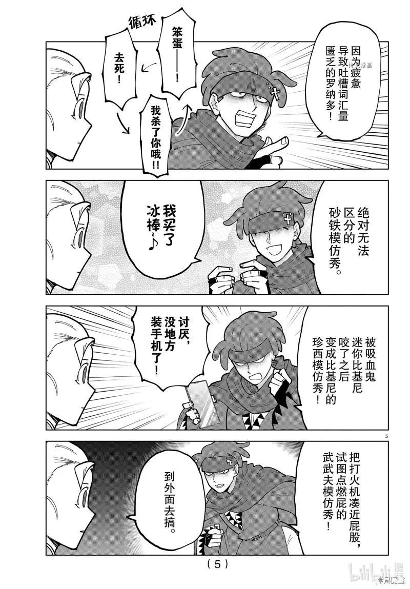 第 5 页