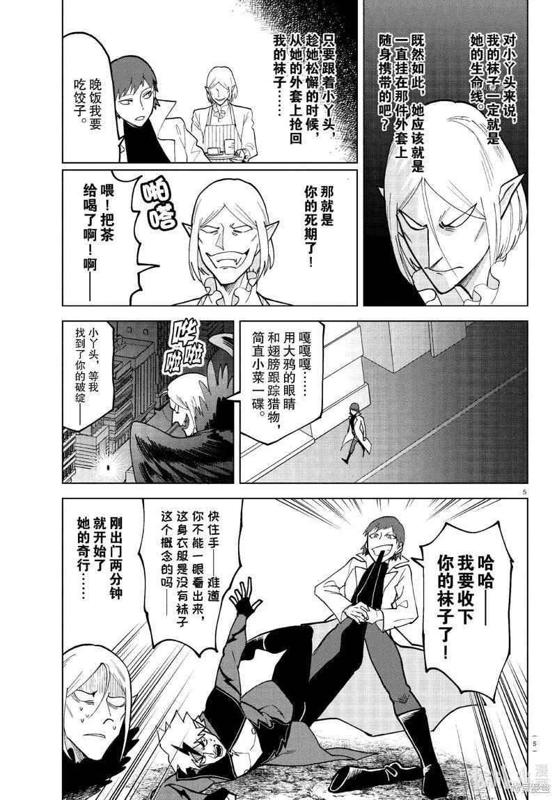 第 5 页